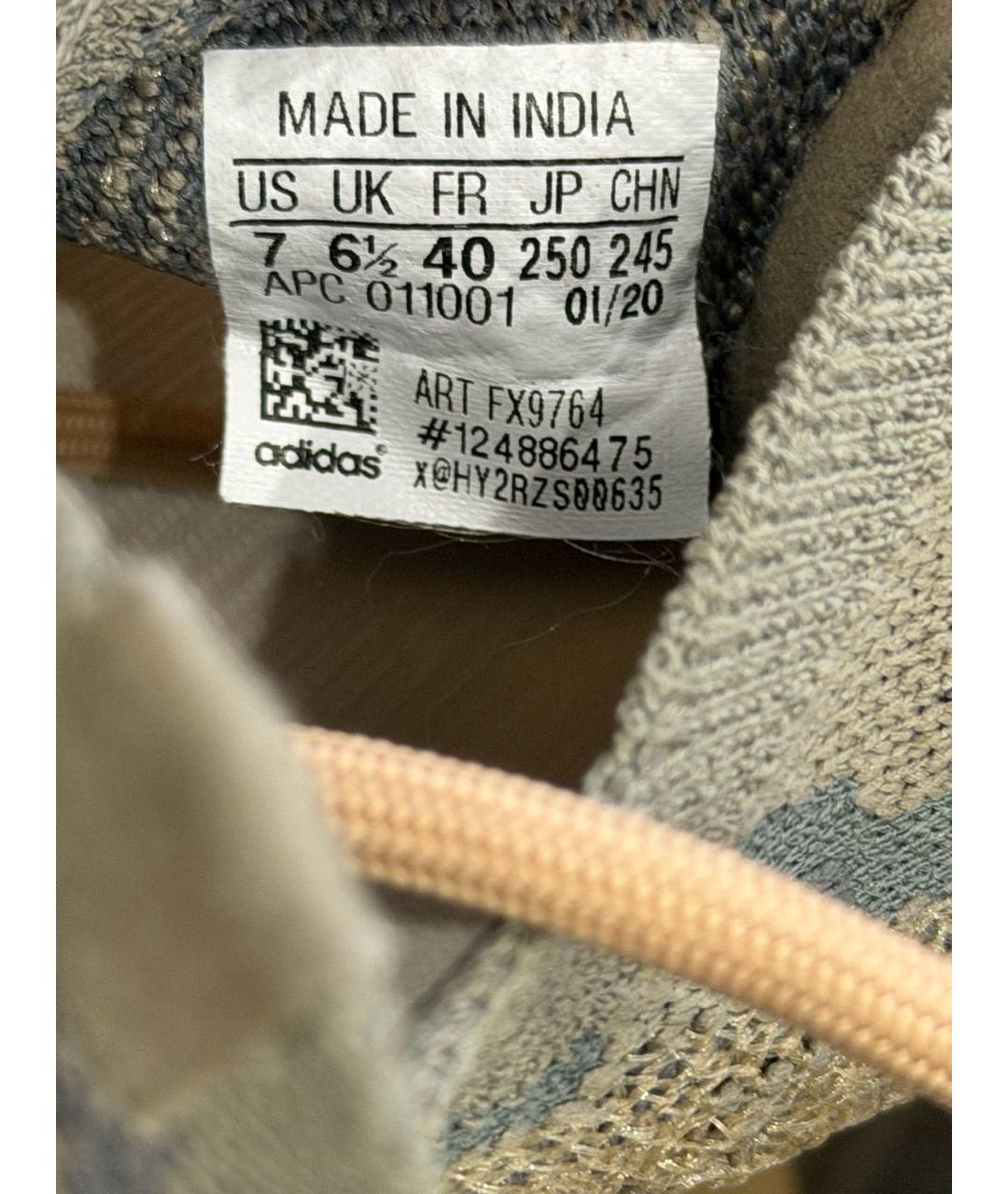 ADIDAS YEEZY Бежевые текстильные кроссовки, фото 4