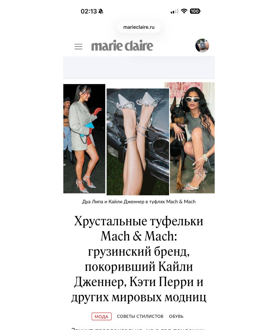 MACH&MACH Розовые текстильные туфли, фото 8