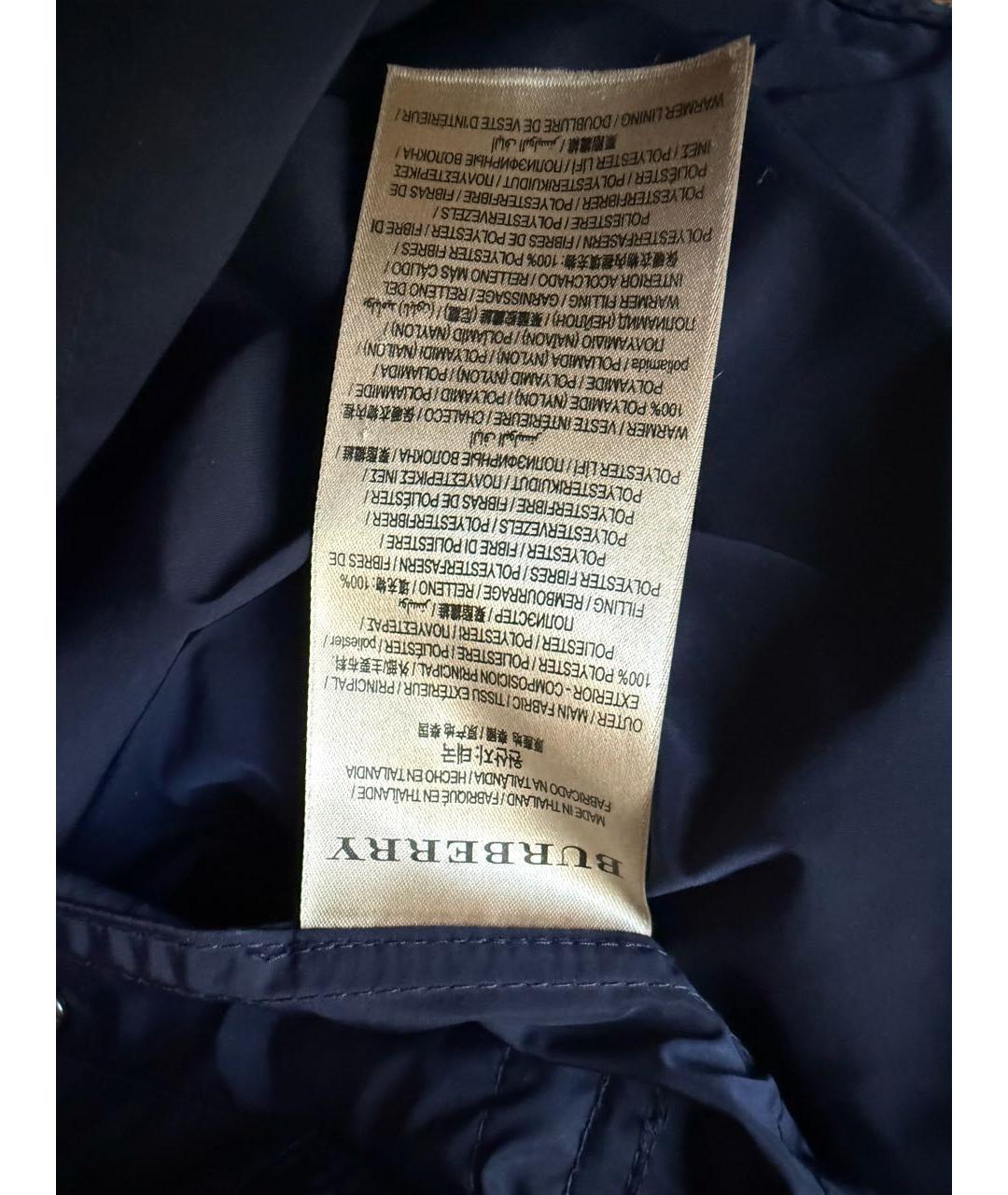 BURBERRY Темно-синяя полиэстеровая куртка, фото 7