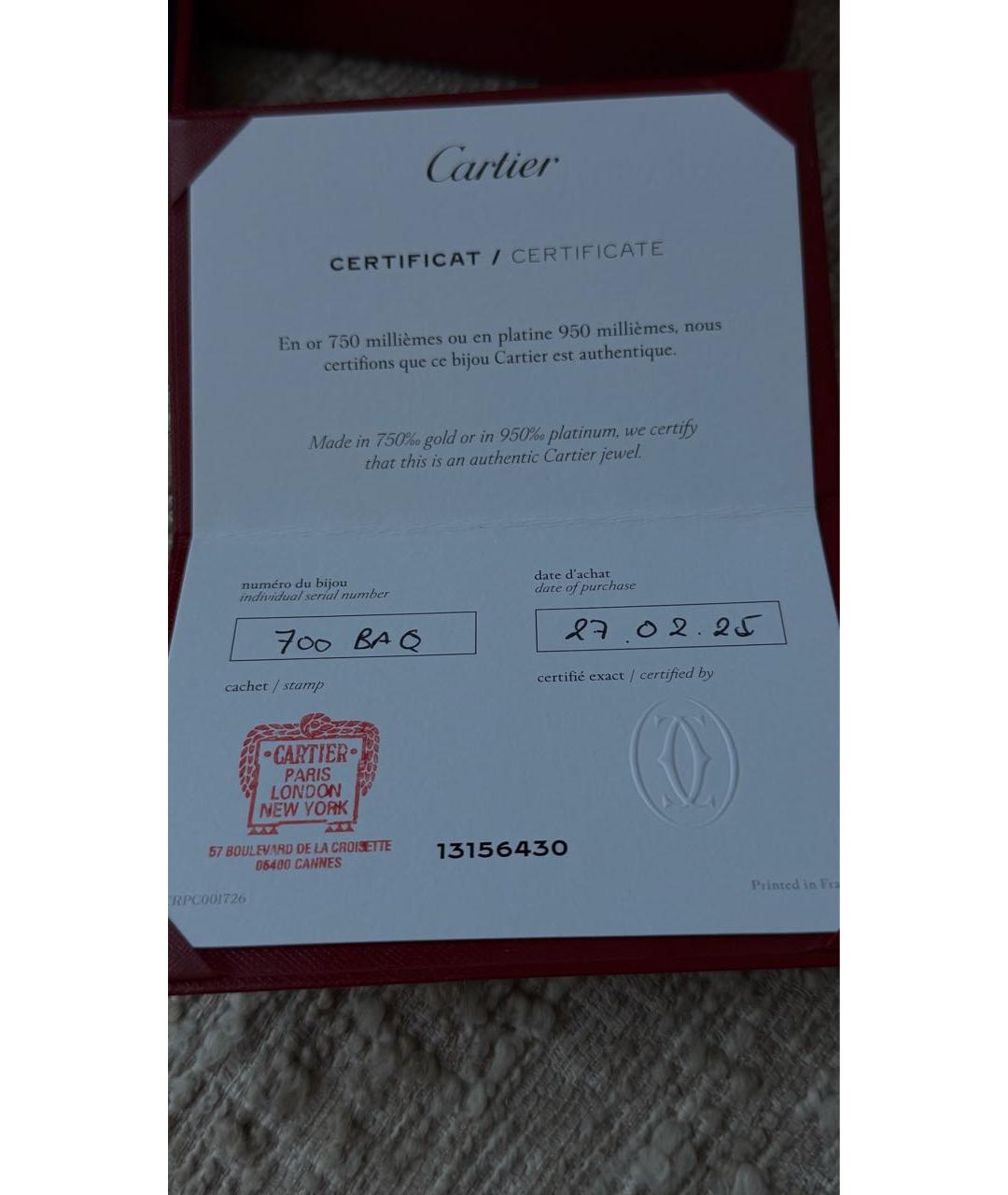 CARTIER Серебряный браслет из белого золота, фото 5