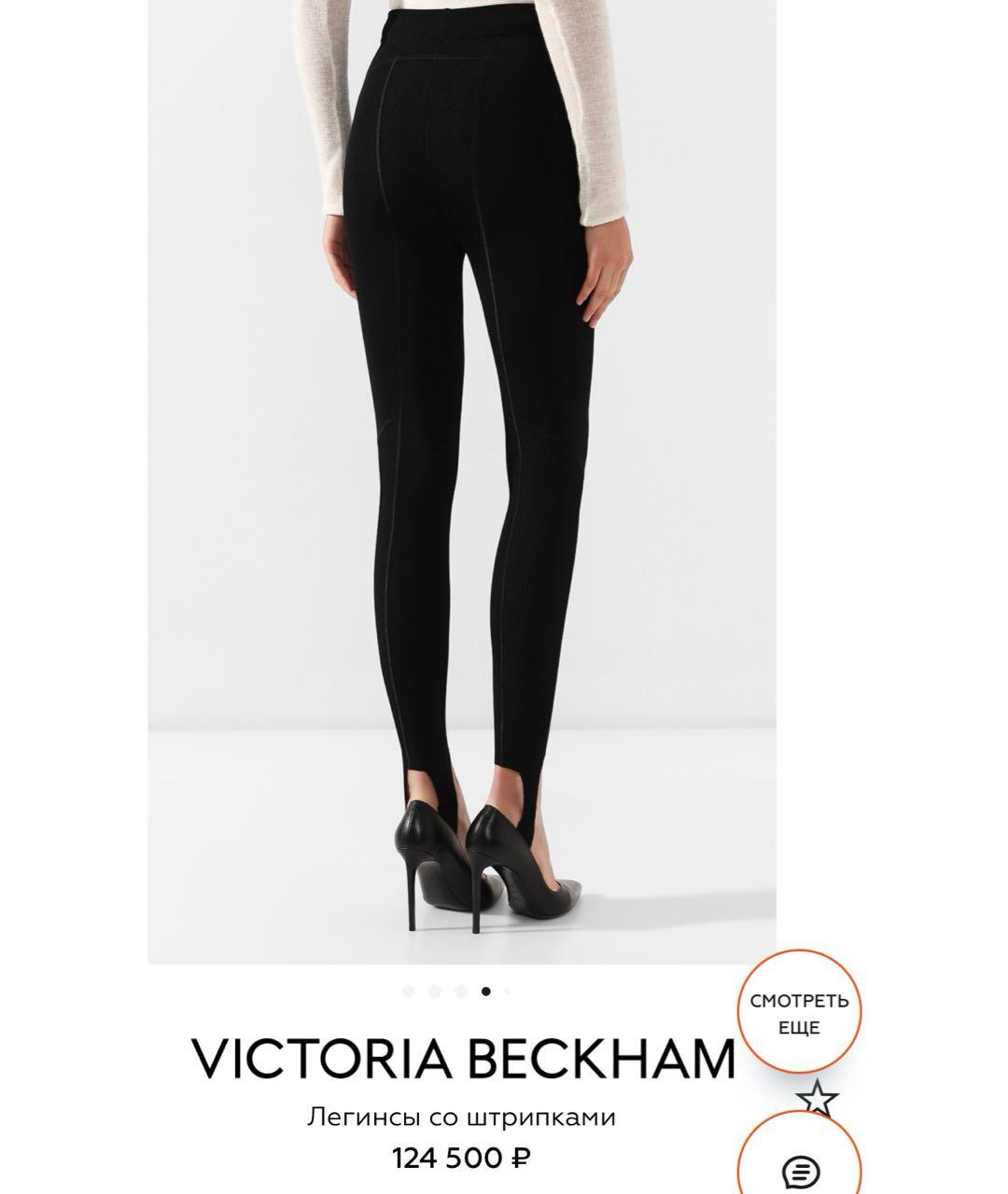 VICTORIA BECKHAM Черные вискозные леггинсы и велосипедки, фото 6