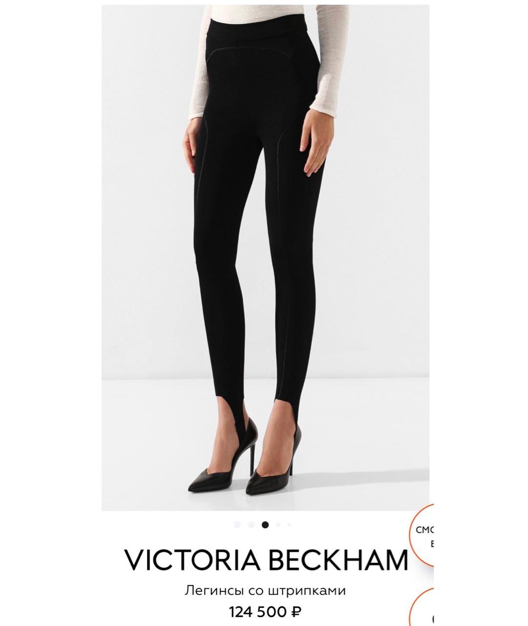 VICTORIA BECKHAM Черные вискозные леггинсы и велосипедки, фото 4