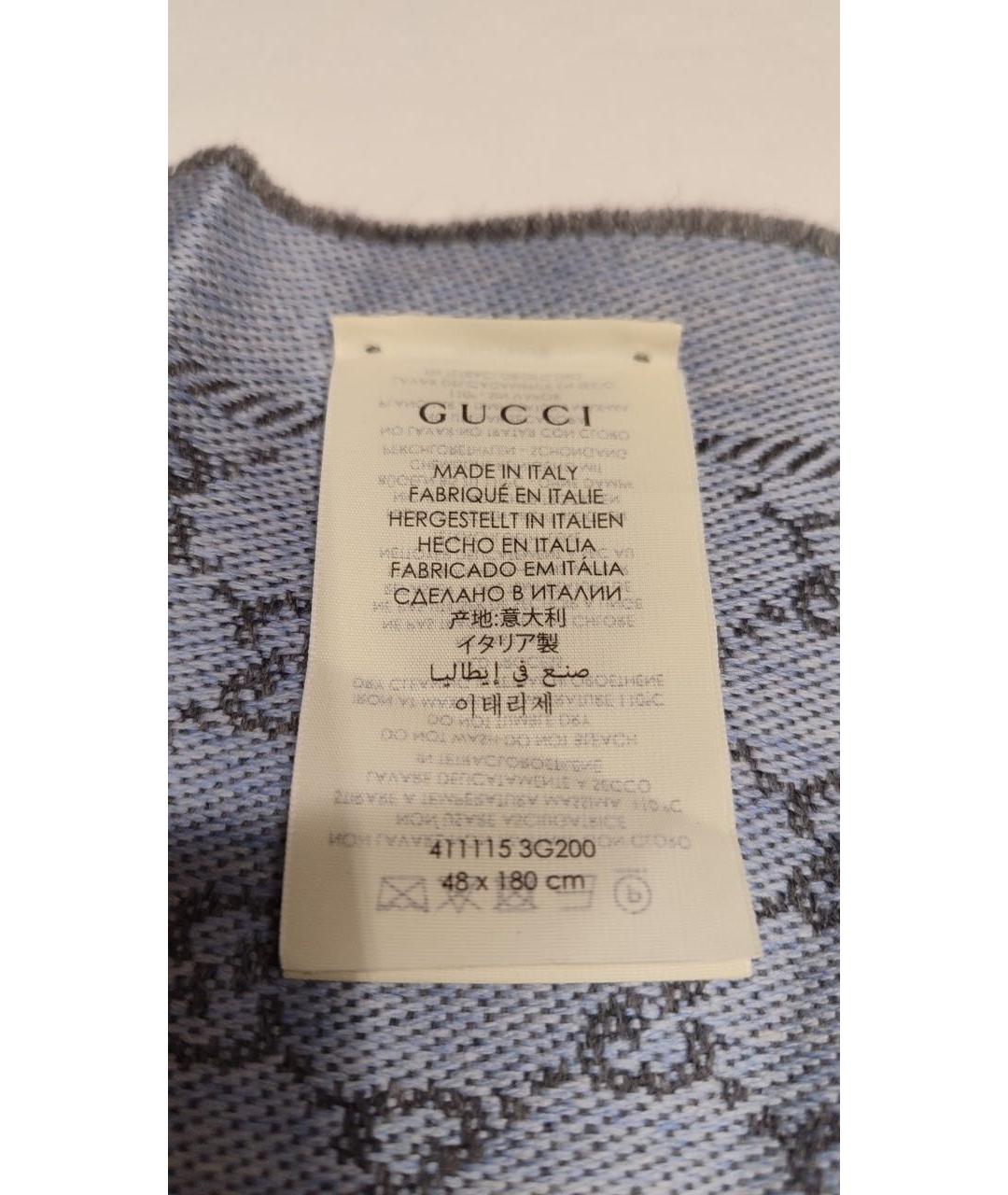 GUCCI Голубой шерстяной шарф, фото 4