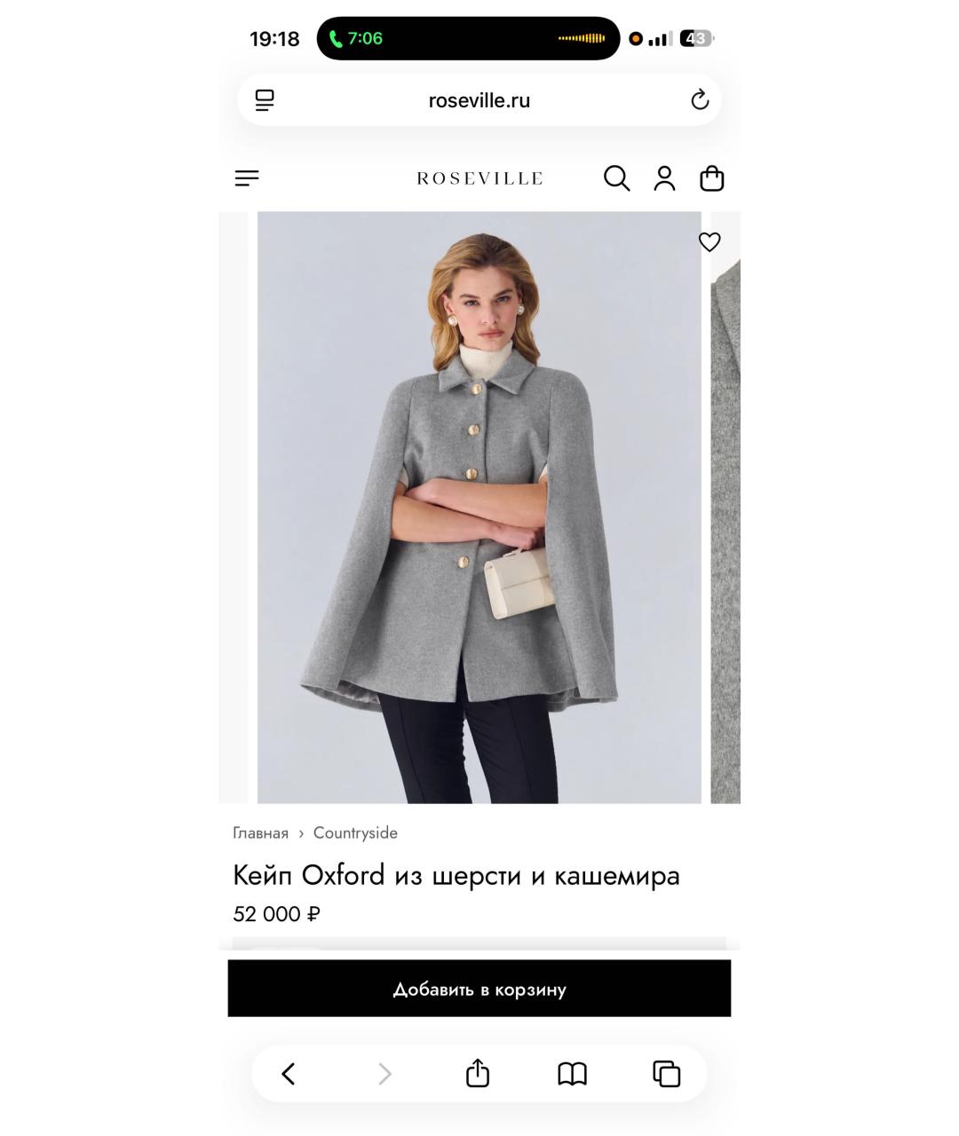 LOUIS VUITTON Прозрачный чемодан, фото 4