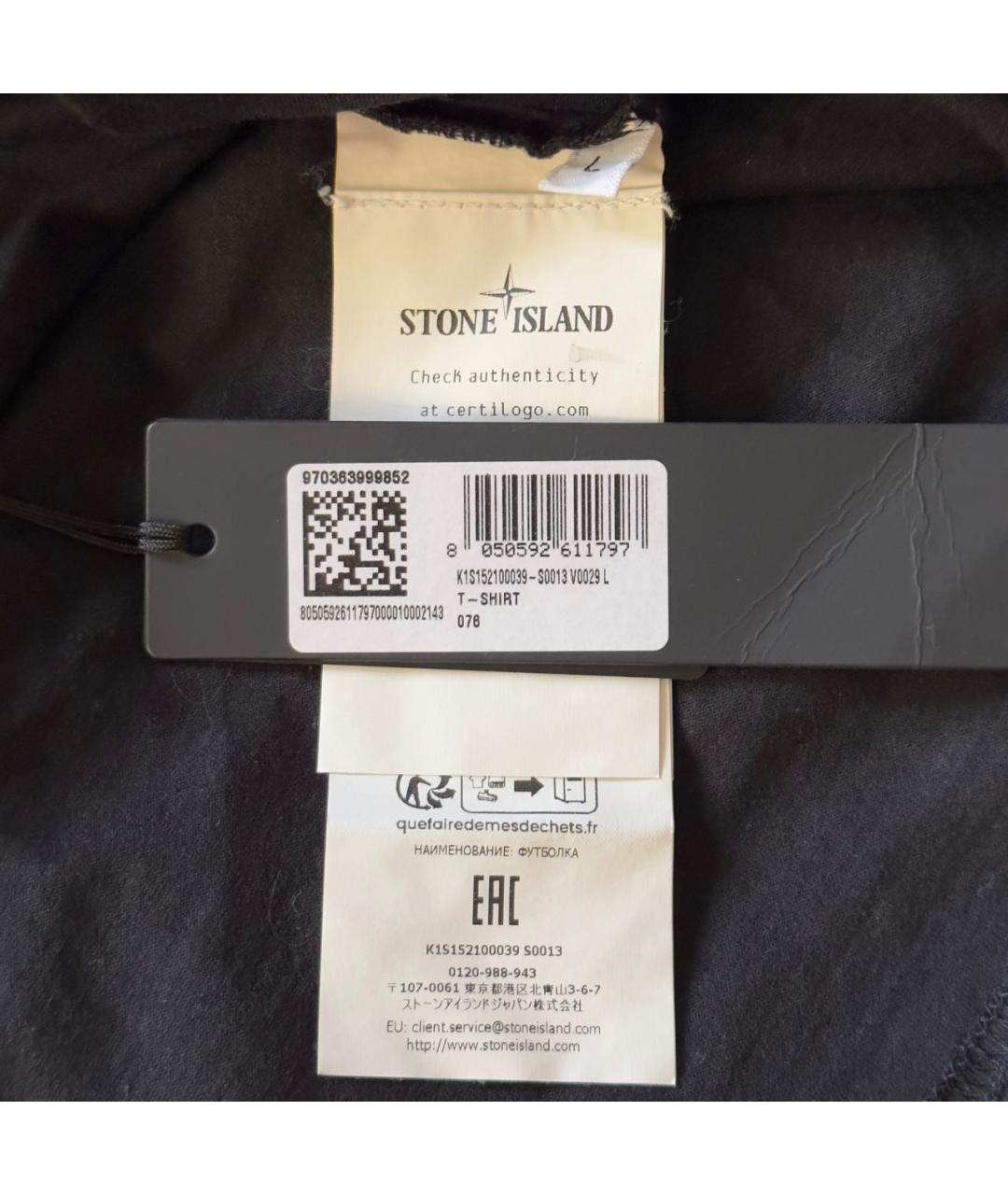 STONE ISLAND Черная хлопковая футболка, фото 4