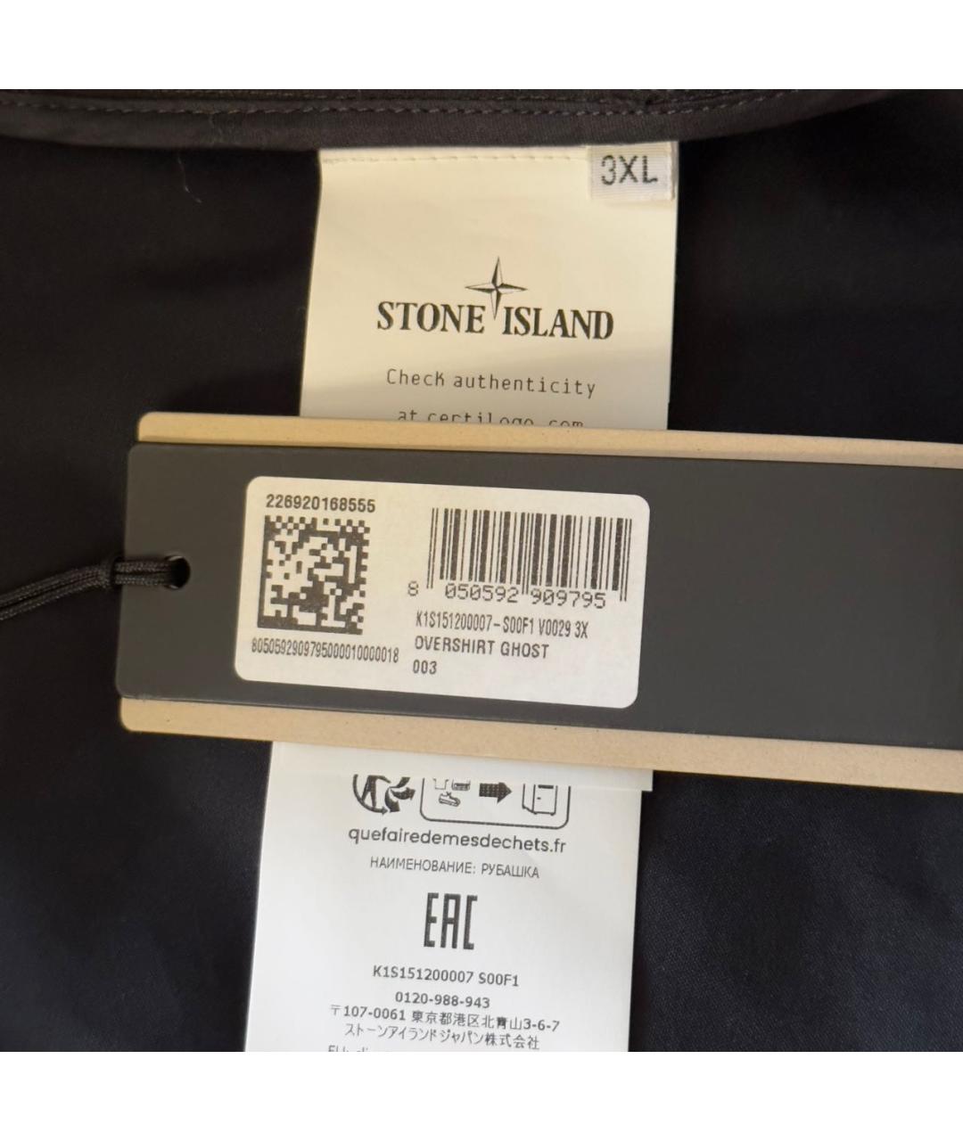 STONE ISLAND Темно-синяя хлопковая куртка, фото 5