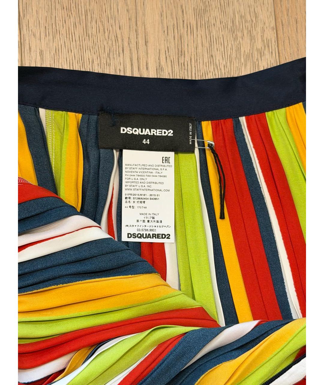 DSQUARED2 Мульти шелковая юбка макси, фото 3