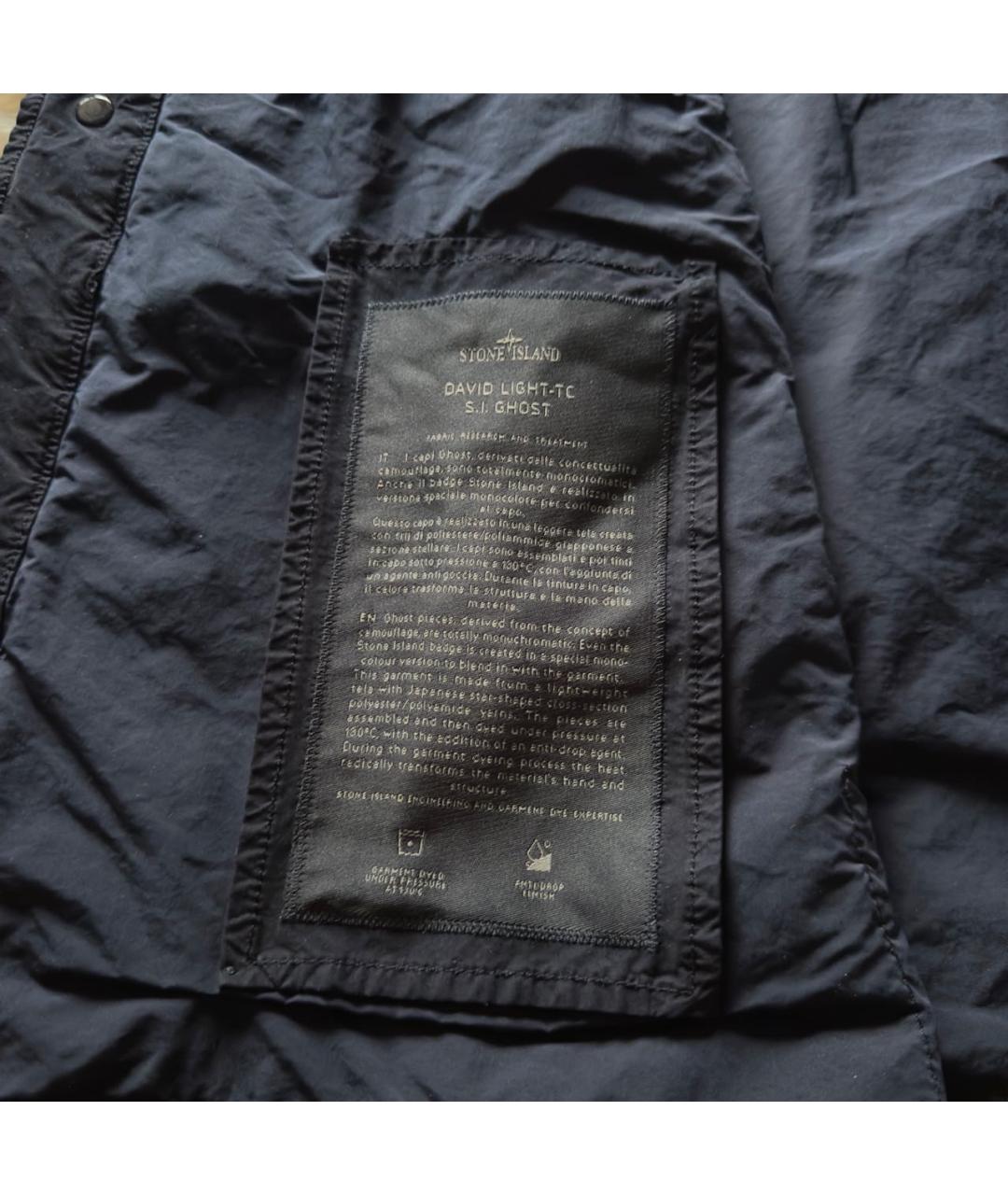STONE ISLAND Темно-синяя полиуретановая куртка, фото 5