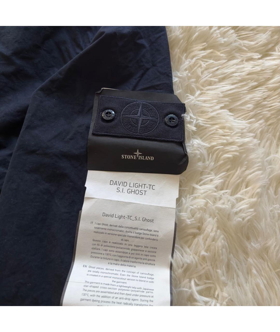STONE ISLAND Темно-синяя полиуретановая куртка, фото 4