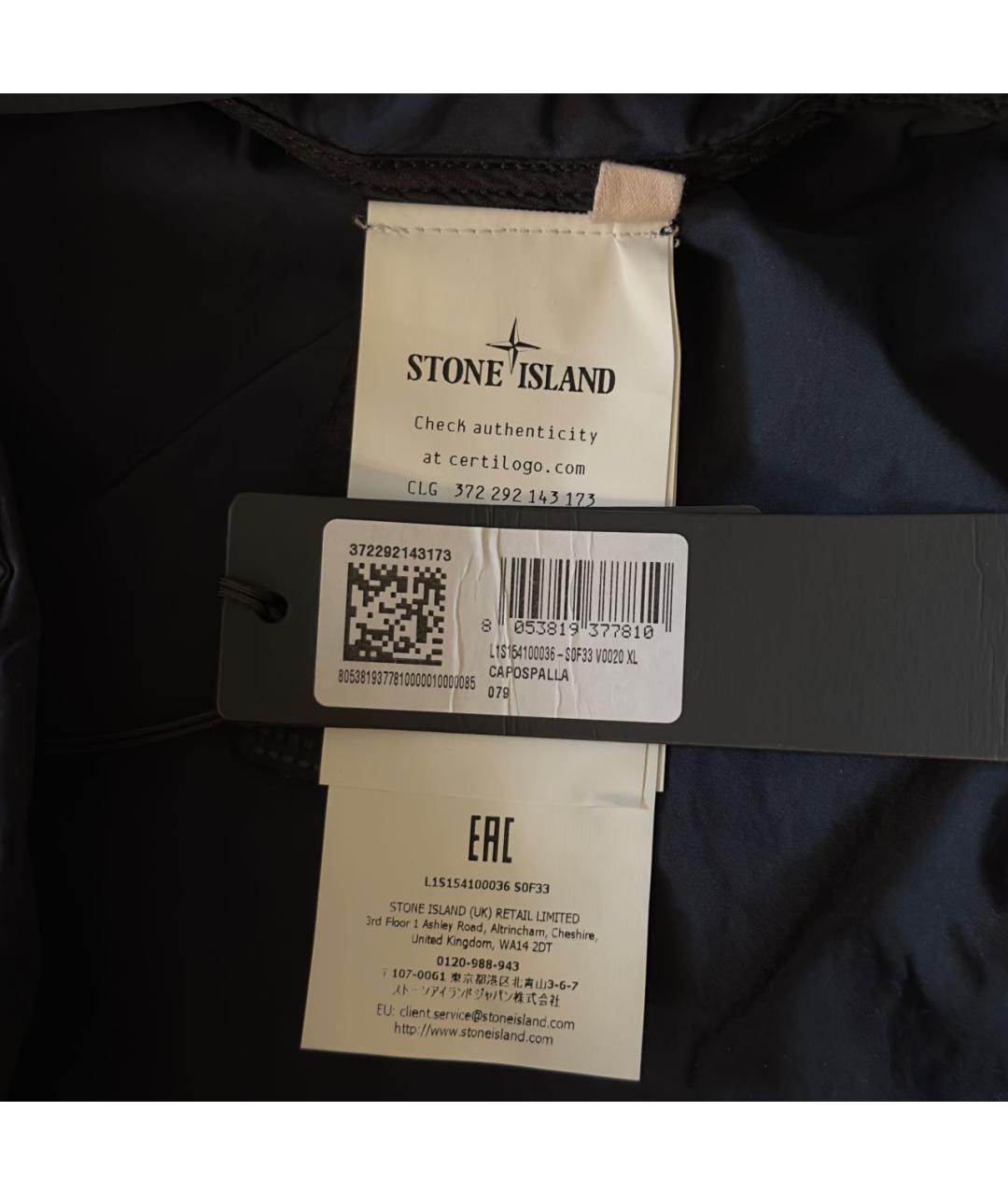 STONE ISLAND Темно-синяя полиуретановая куртка, фото 6