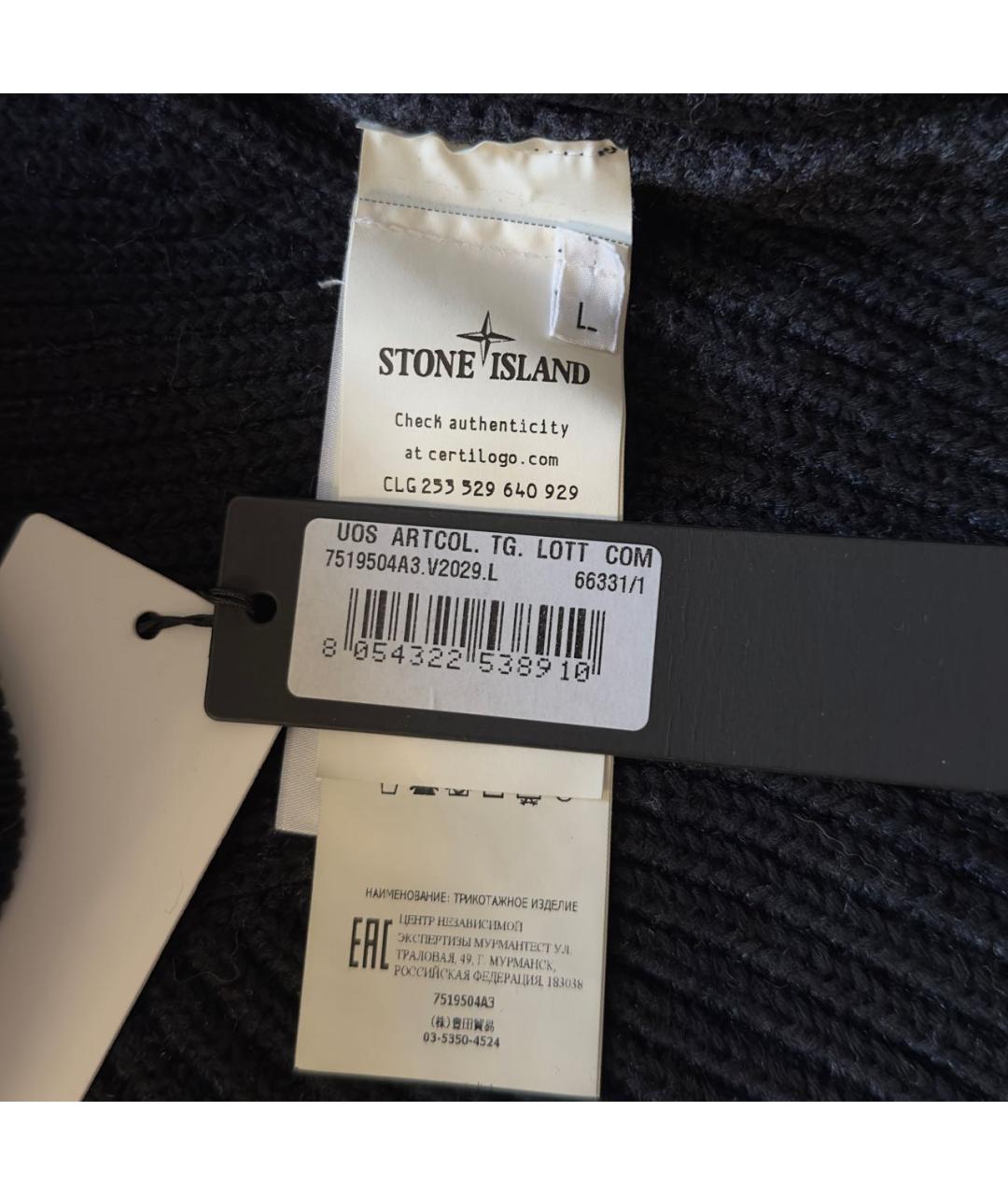 STONE ISLAND SHADOW PROJECT Темно-синий шерстяной джемпер / свитер, фото 6