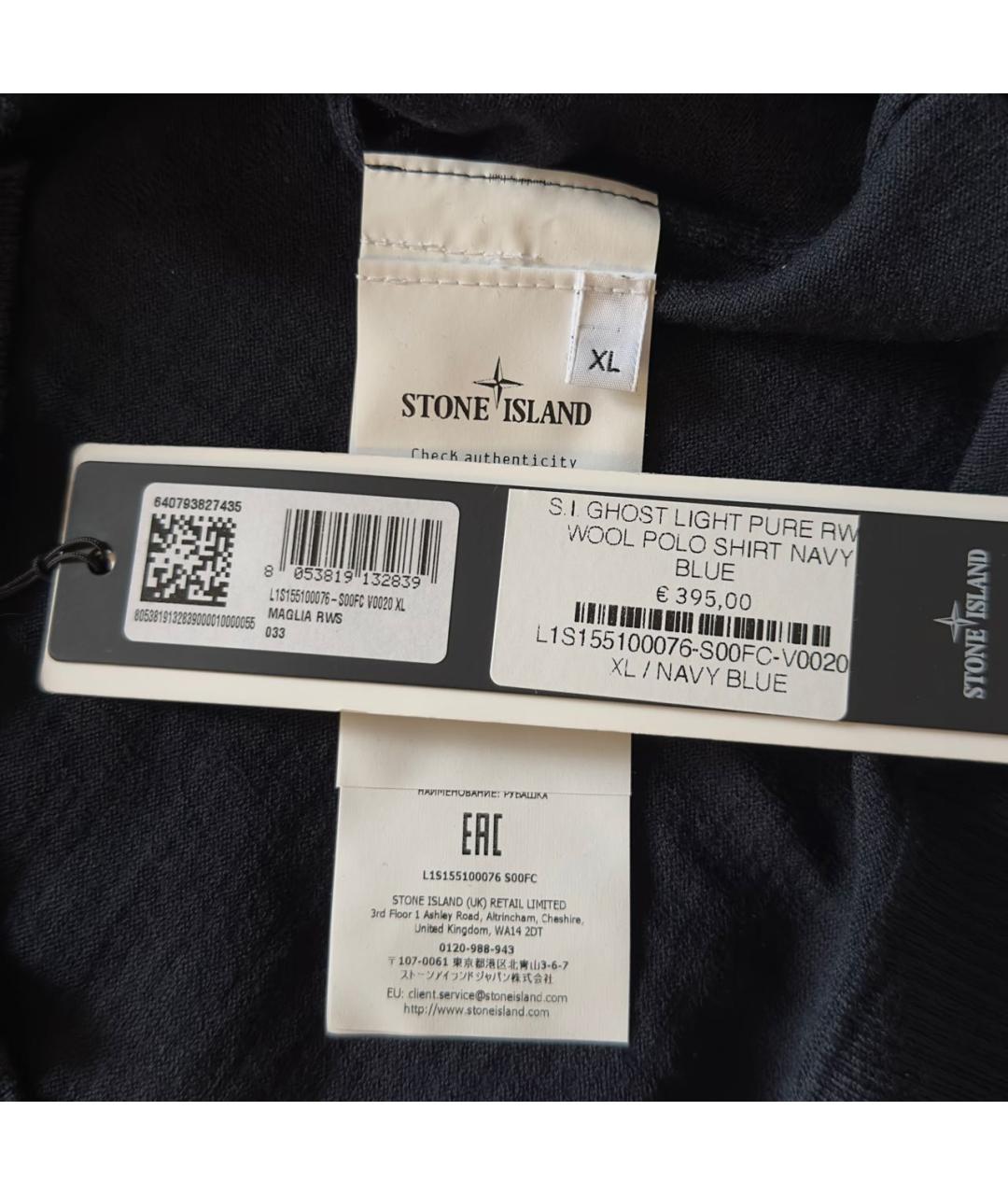 STONE ISLAND Темно-синий шерстяной джемпер / свитер, фото 4
