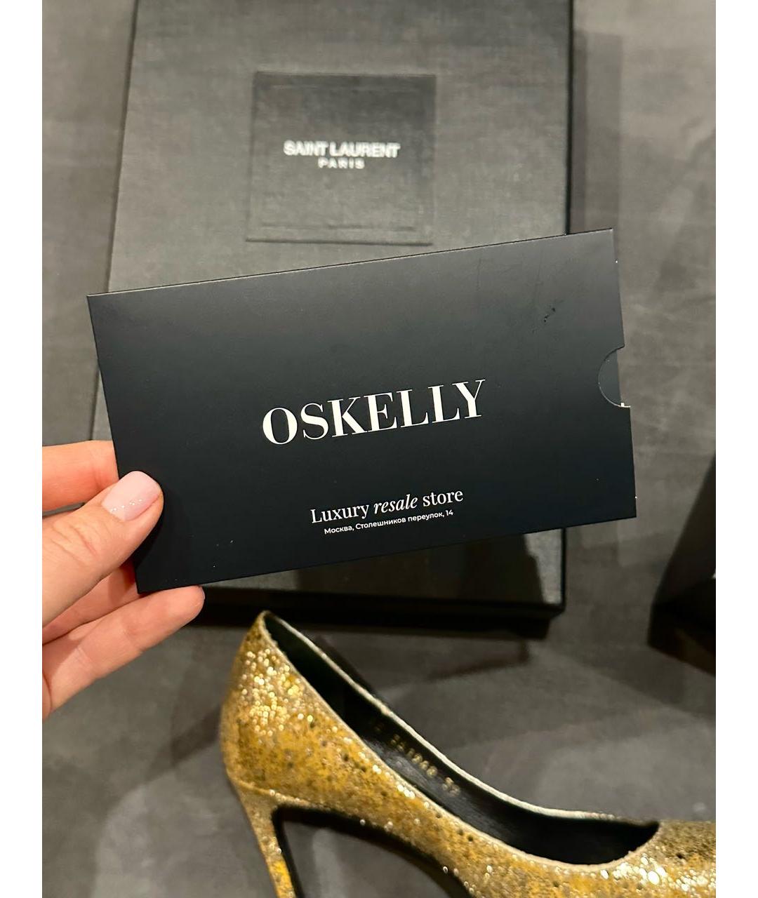SAINT LAURENT Золотые кожаные туфли, фото 4