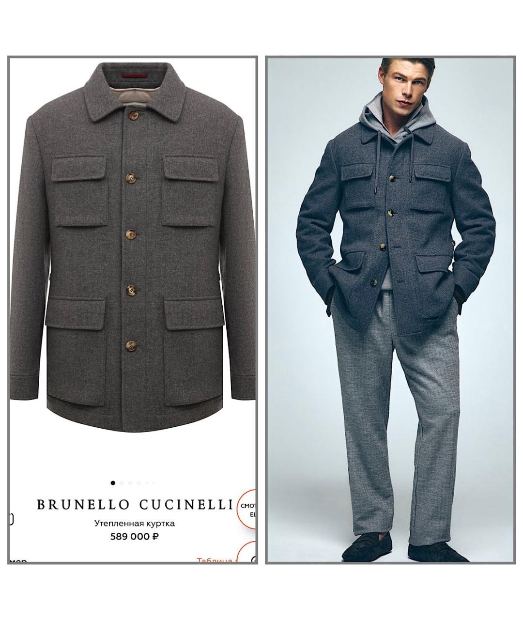 BRUNELLO CUCINELLI Бежевая шерстяная куртка, фото 8