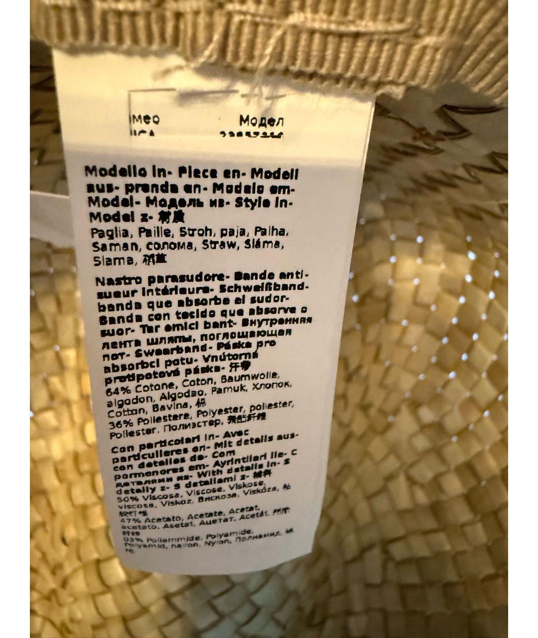 MAX MARA Бежевая соломенная шляпа, фото 3