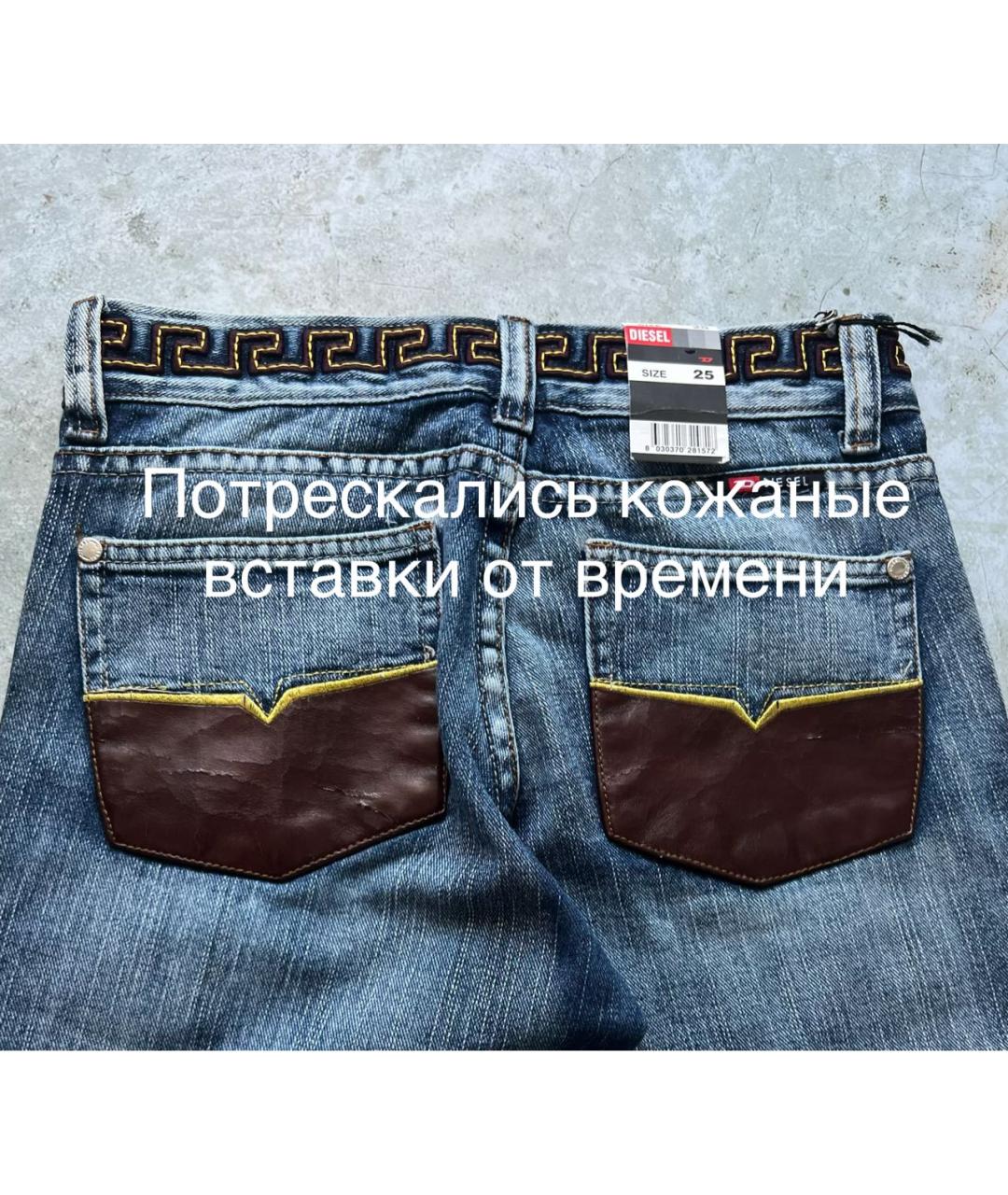 DIESEL Синие хлопковые джинсы клеш, фото 8