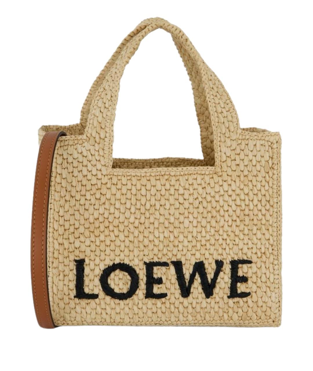LOEWE Бежевая рафиевая сумка тоут, фото 1