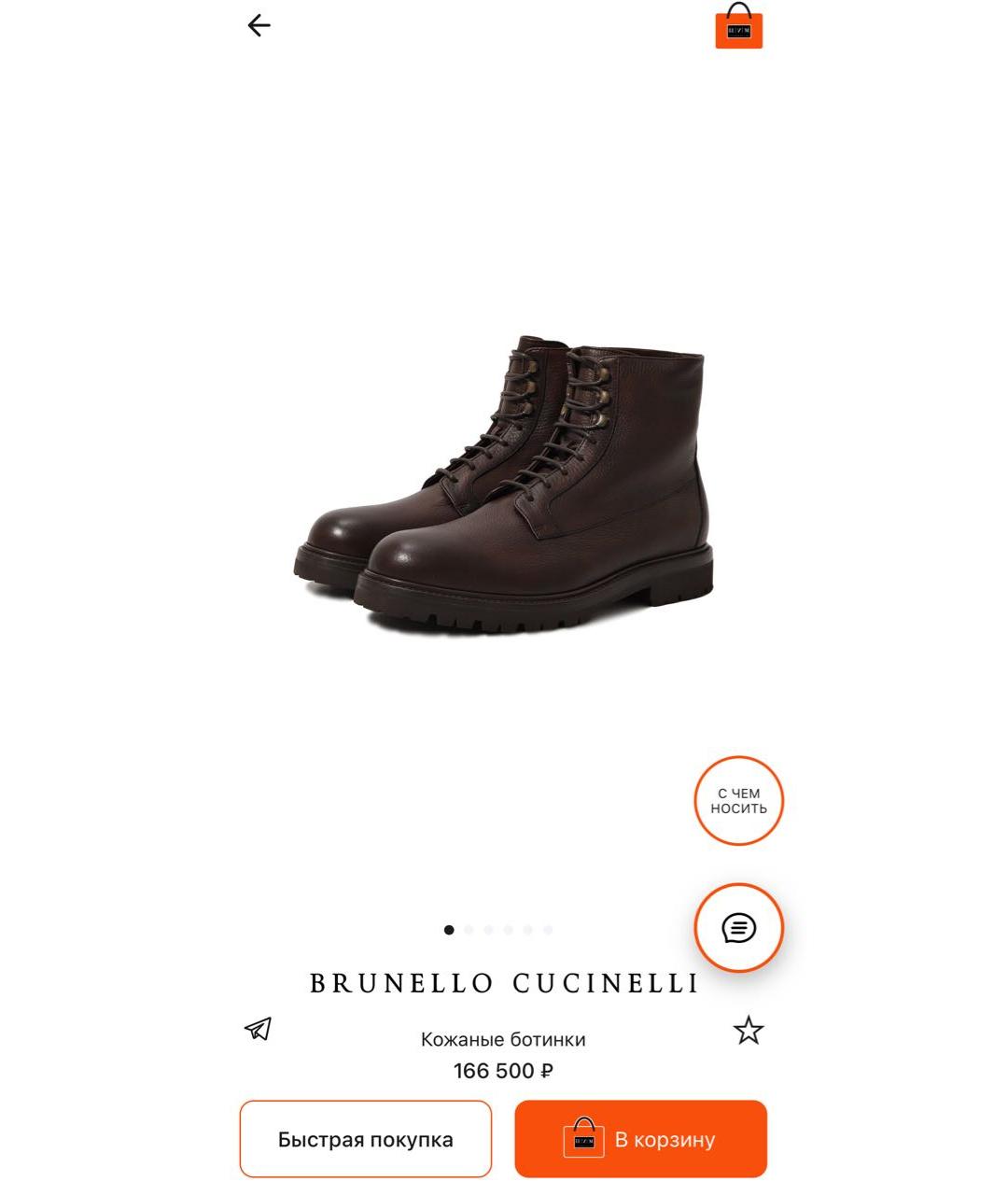 BRUNELLO CUCINELLI Коричневые кожаные высокие ботинки, фото 2