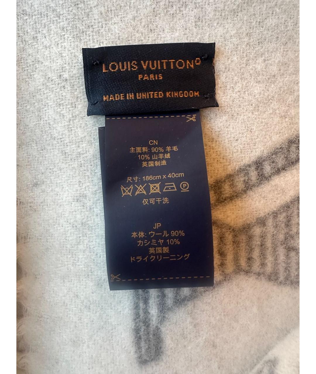 LOUIS VUITTON Серый кашемировый шарф, фото 3