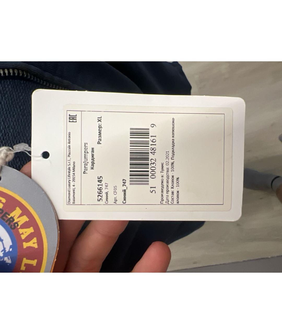 Изображение продукта