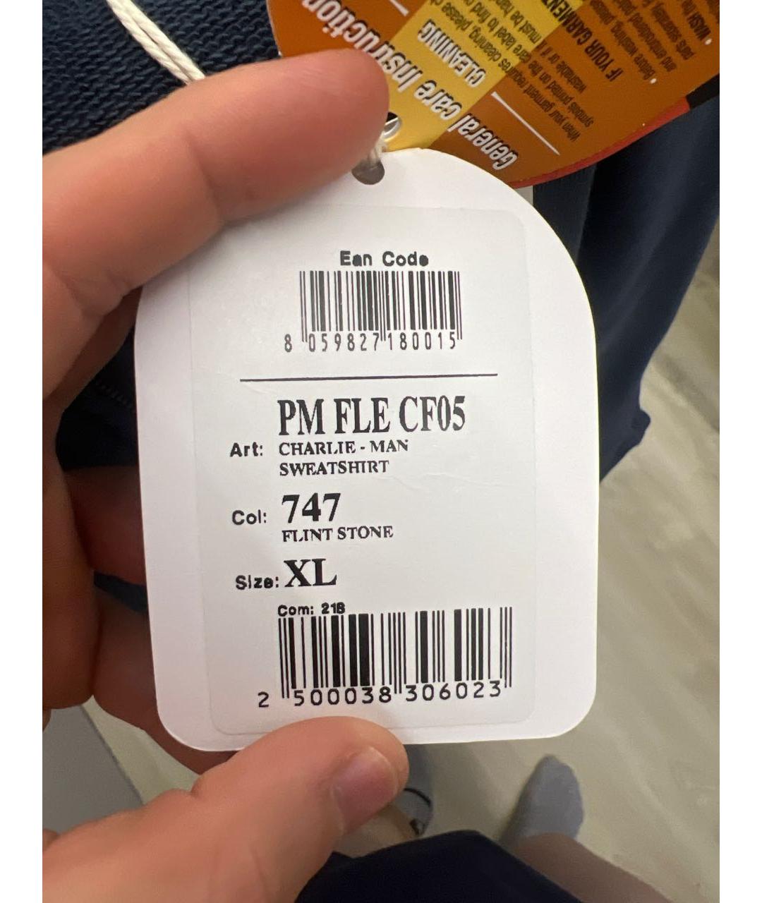 Изображение продукта
