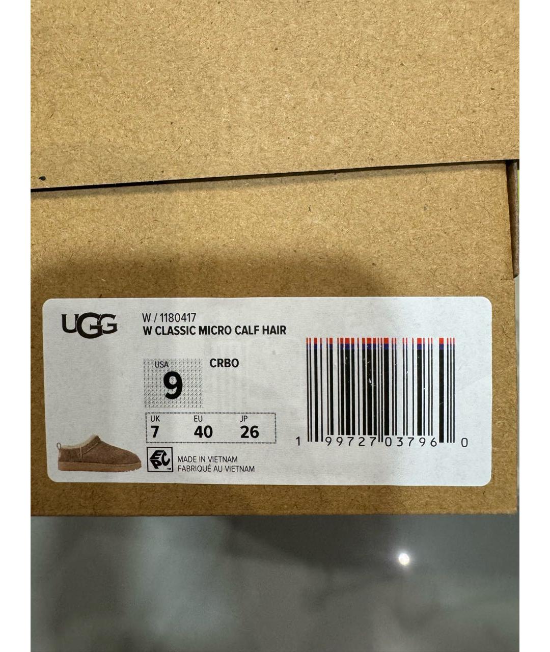 UGG Коричневые ботинки, фото 7