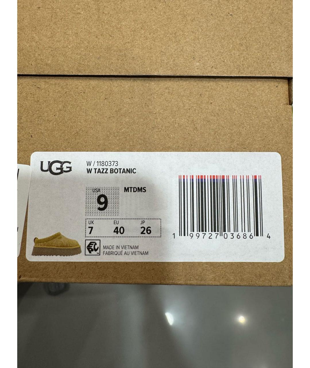 UGG Желтые ботинки, фото 5