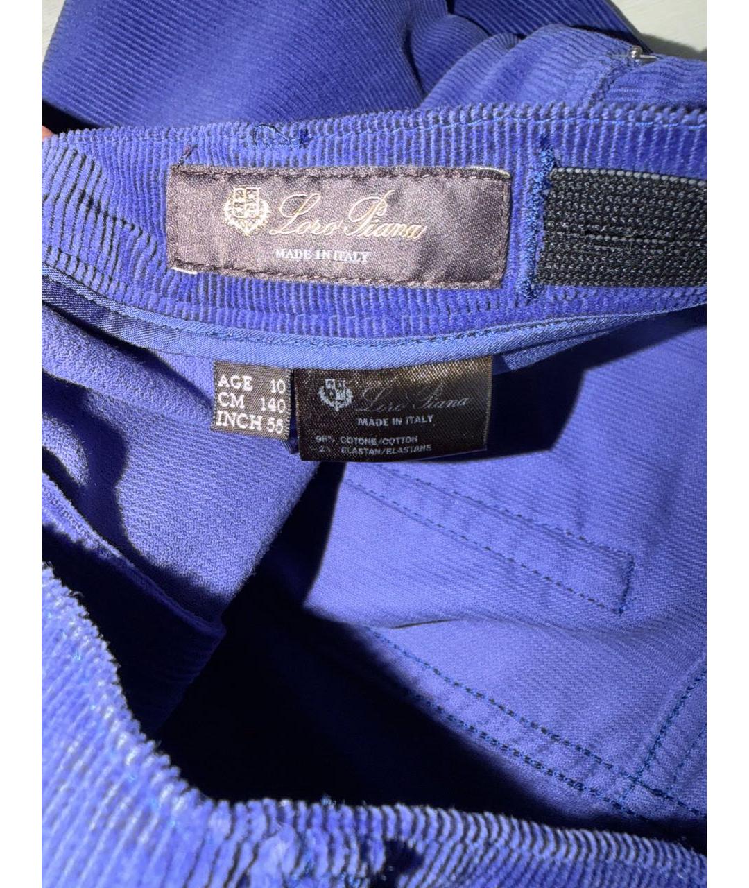 LORO PIANA Синие хлопковые брюки и шорты, фото 3