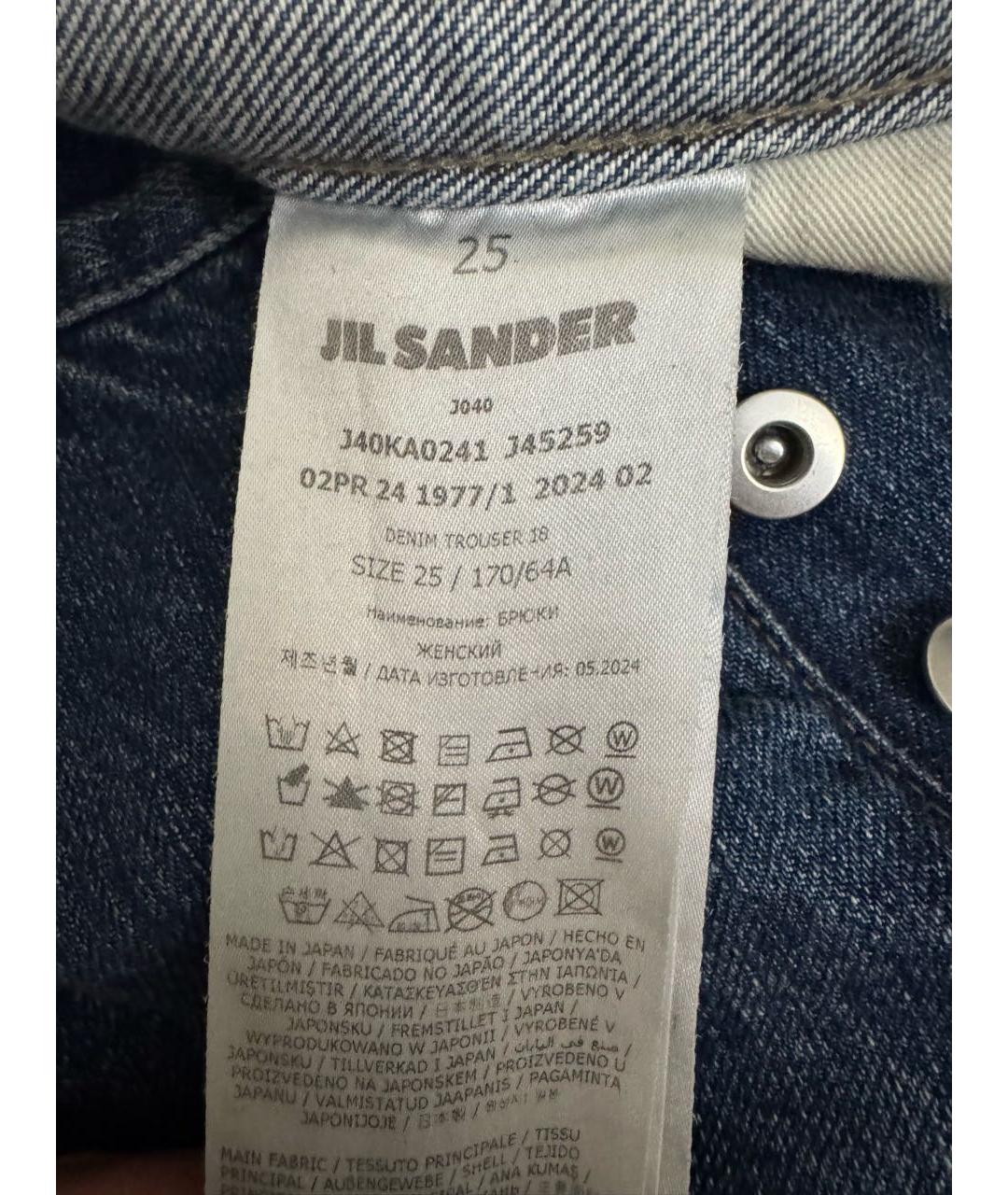 JIL SANDER Синие хлопковые прямые джинсы, фото 6