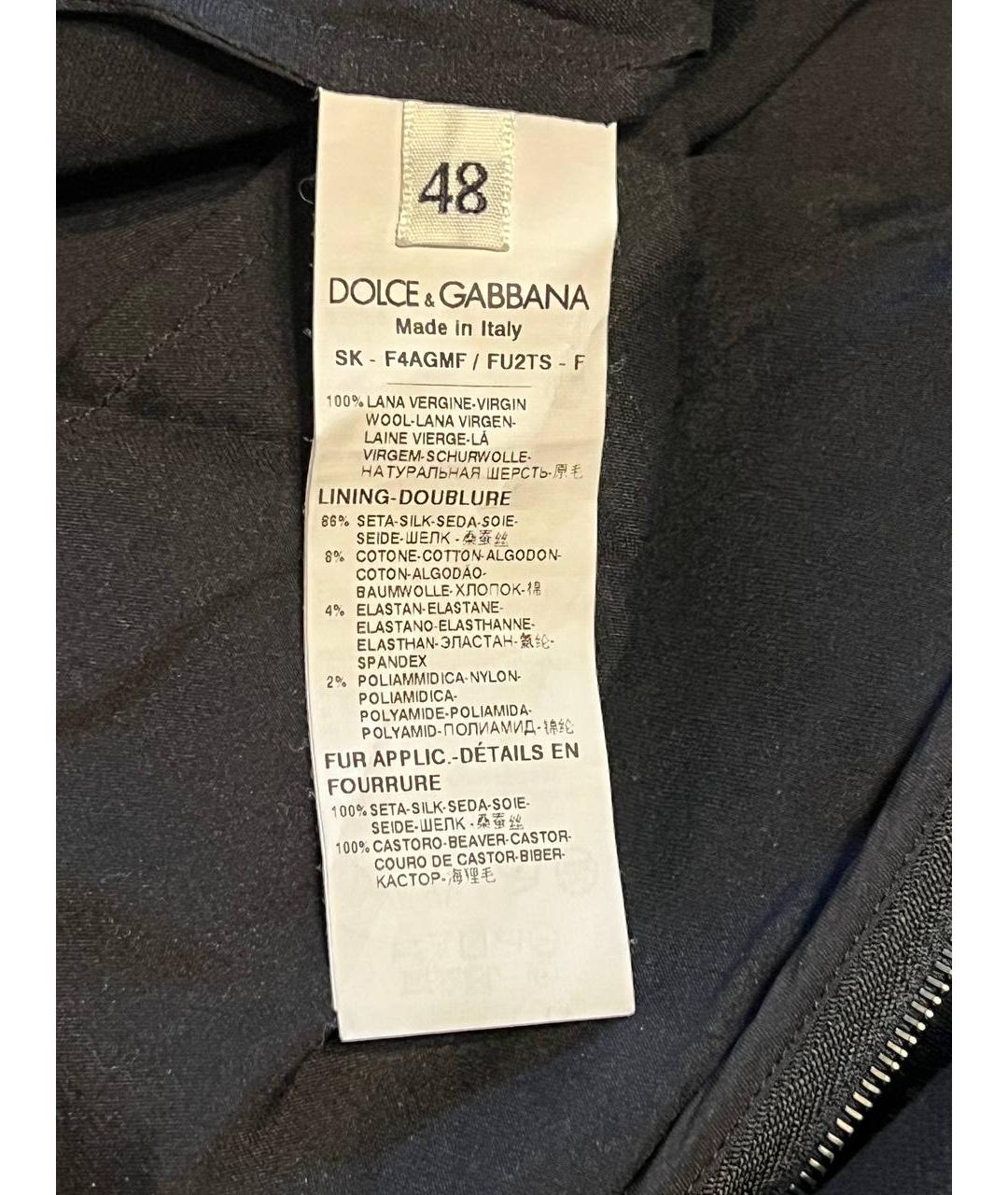 DOLCE&GABBANA Черная шерстяная юбка миди, фото 6