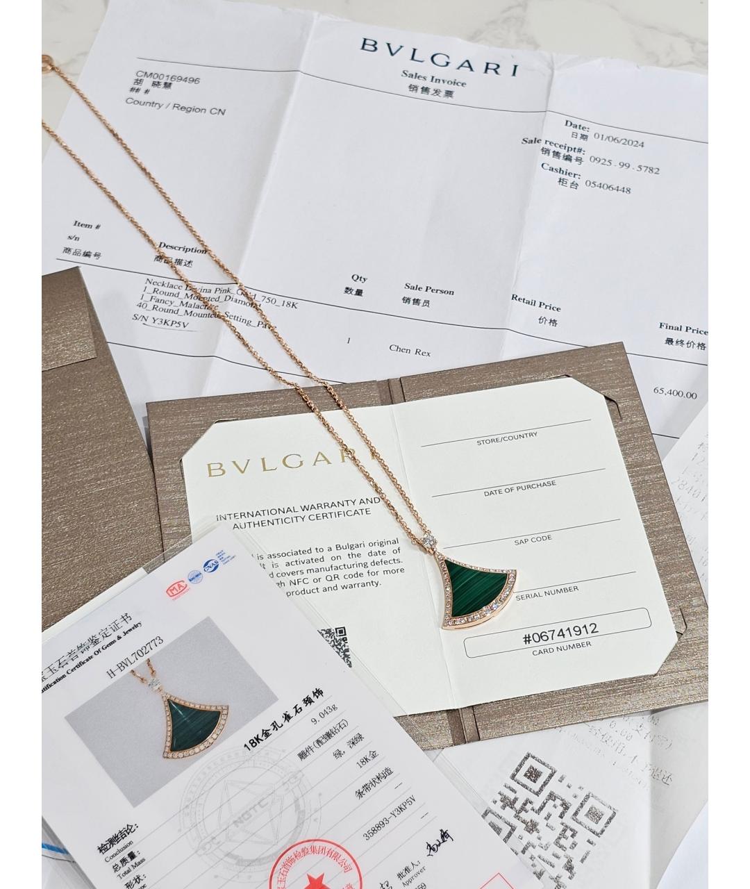 BVLGARI Золотая подвеска из розового золота, фото 2