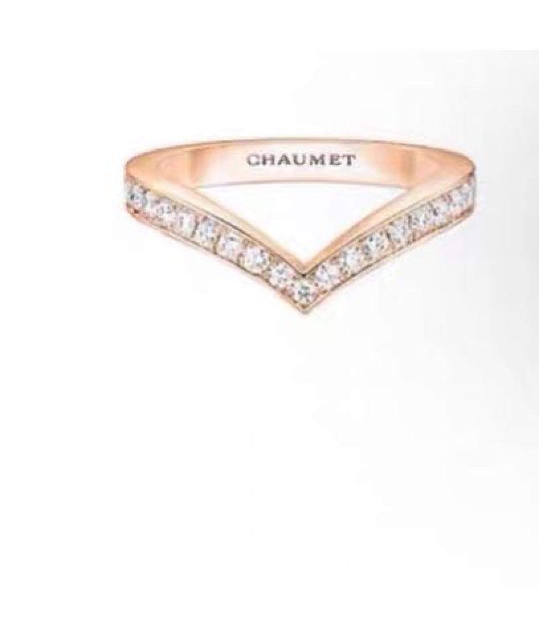 CHAUMET Розовое кольцо из розового золота, фото 6