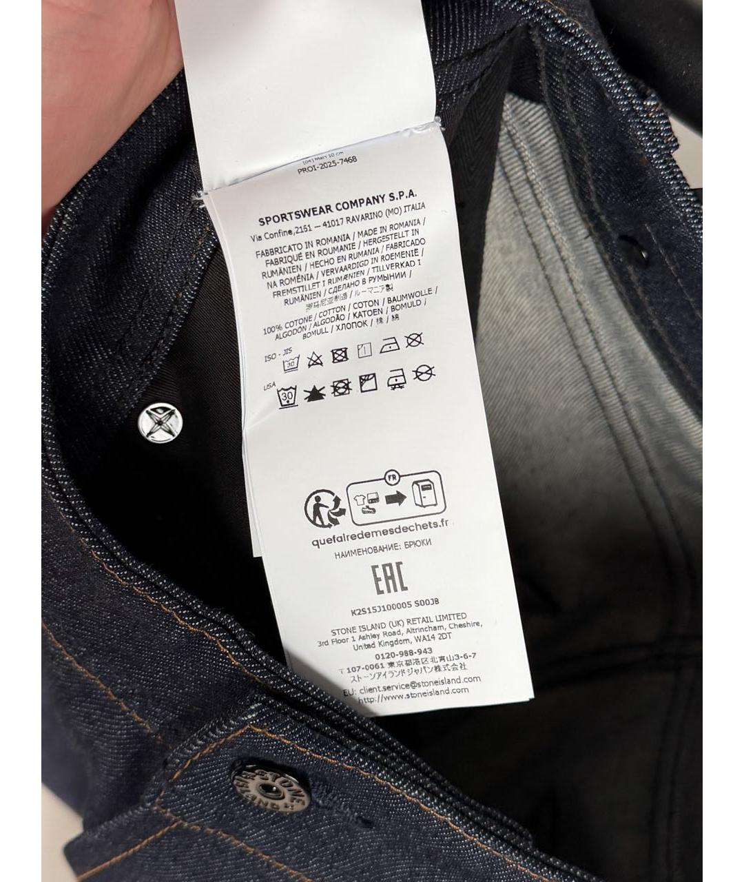 STONE ISLAND Темно-синие хлопковые прямые джинсы, фото 6