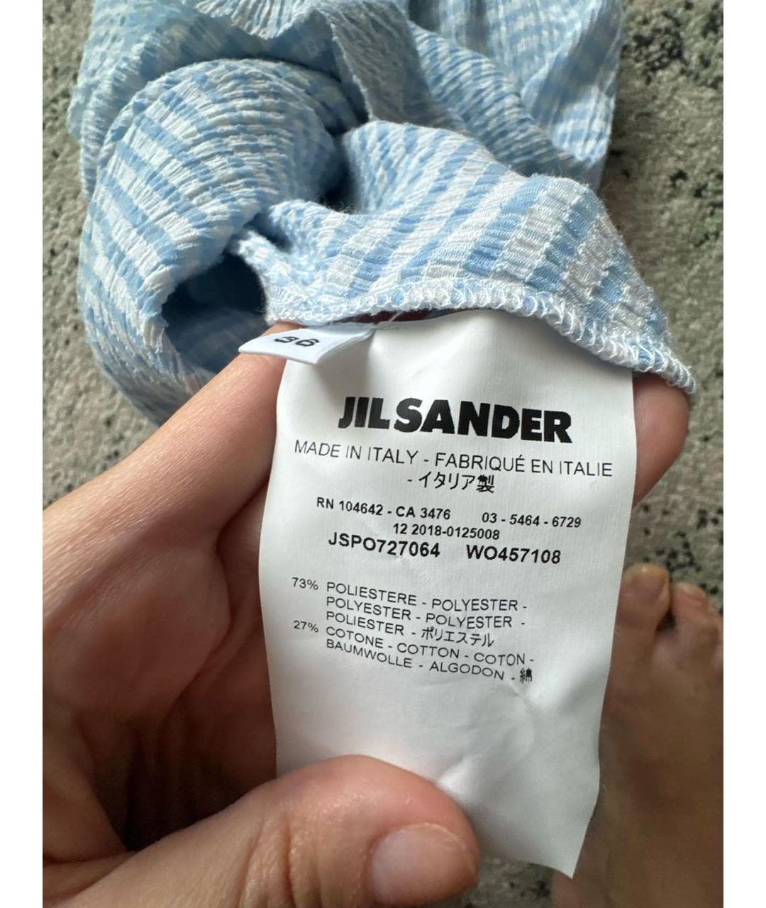 JIL SANDER Голубая полиэстеровая юбка макси, фото 5