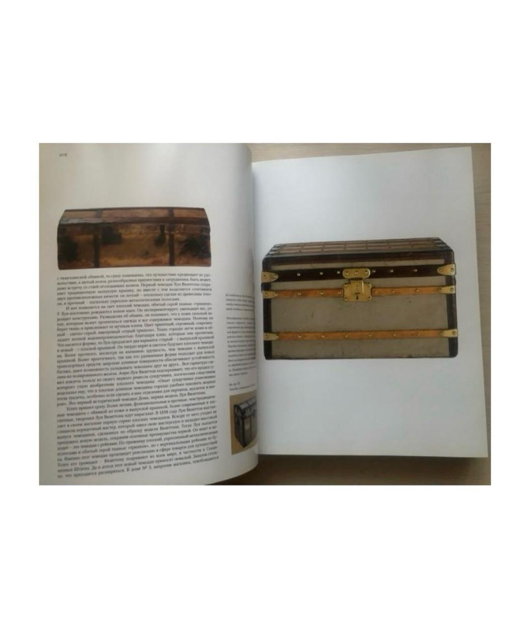 LOUIS VUITTON Бежевая книга, фото 2