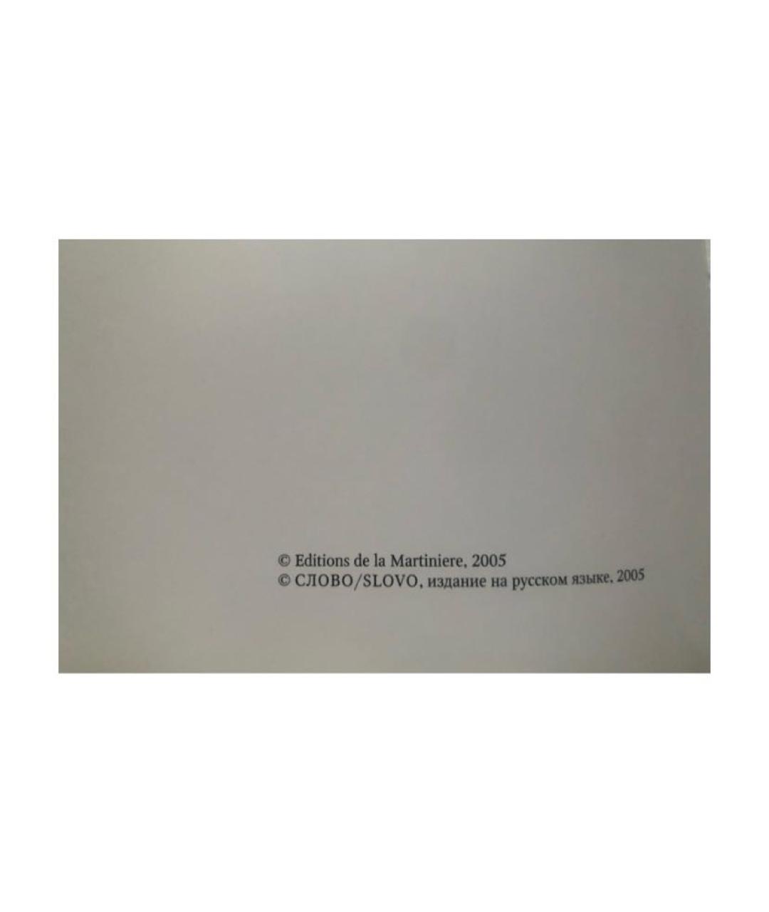 LOUIS VUITTON Бежевая книга, фото 4