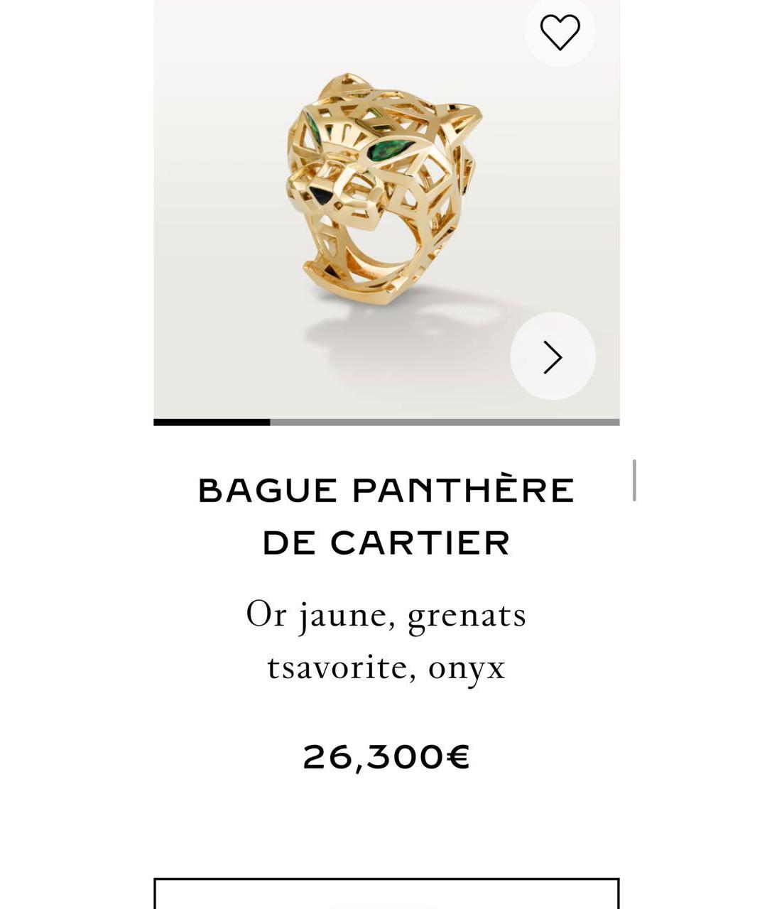 CARTIER Золотое кольцо из желтого золота, фото 3