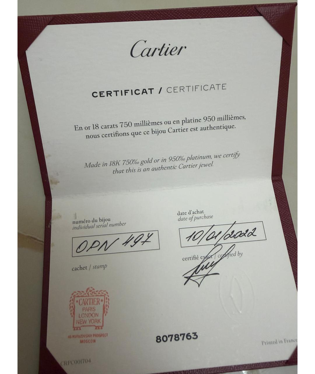 CARTIER Белое кольцо из белого золота, фото 4