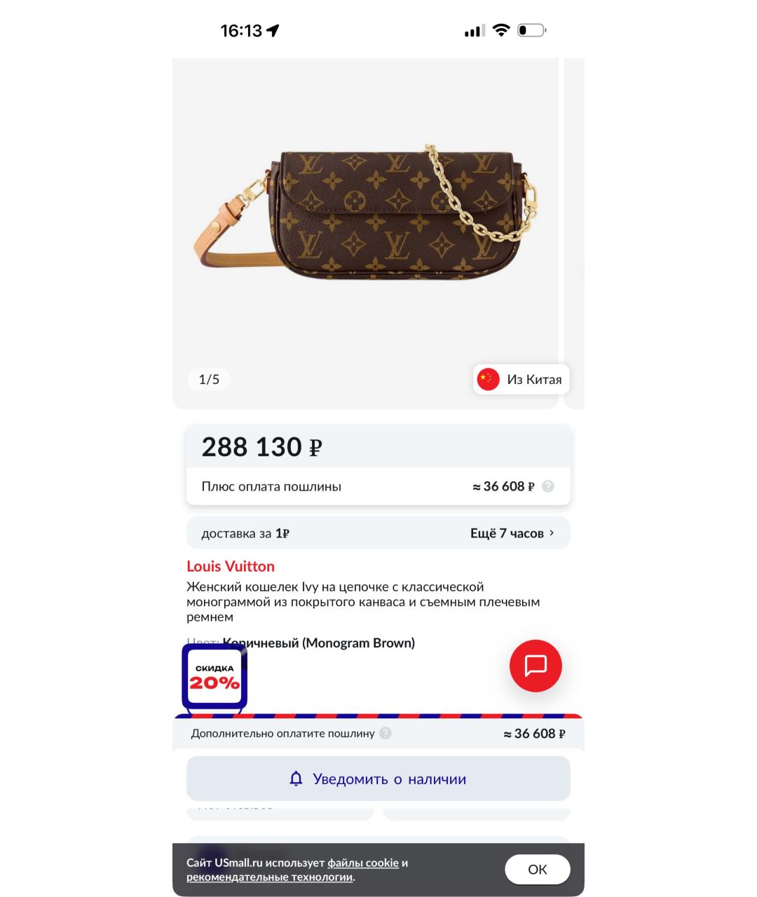 LOUIS VUITTON Сумка с короткими ручками из канвы, фото 8