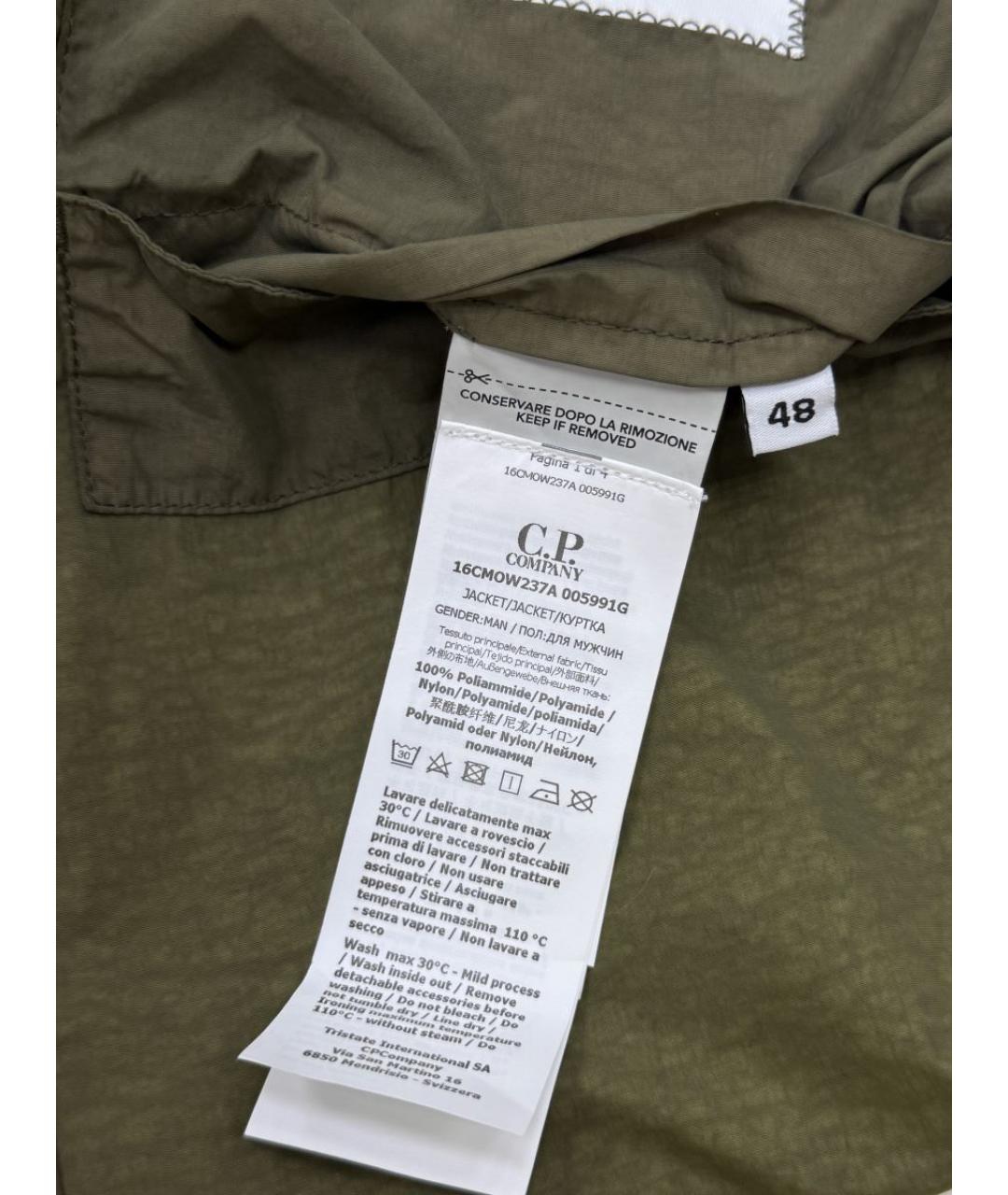 CP COMPANY Хаки нейлоновая куртка, фото 7