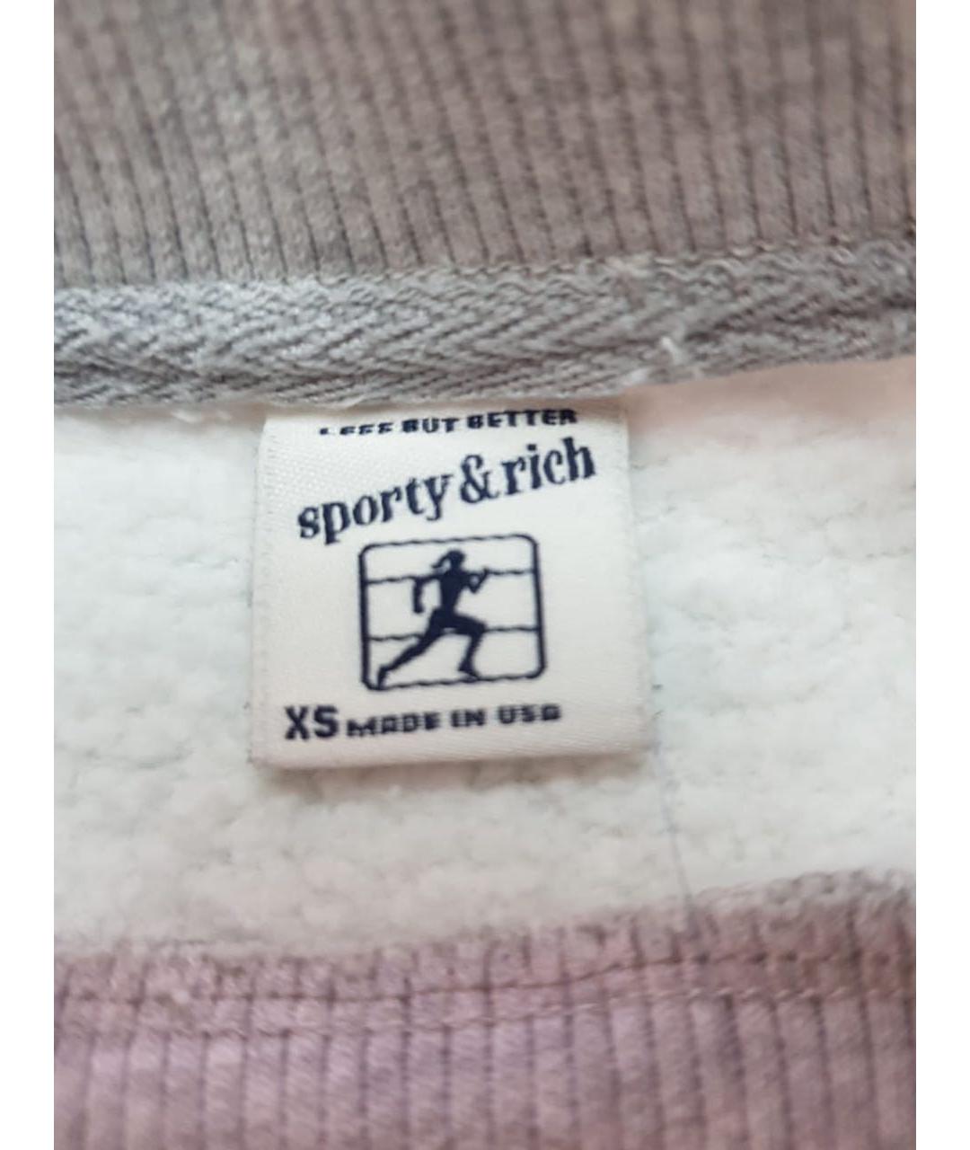 SPORTY AND RICH Серая хлопковая спортивная куртка, фото 4