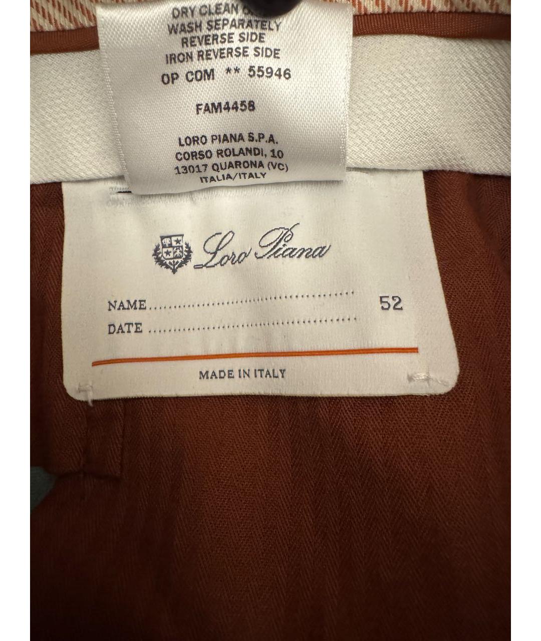 LORO PIANA Бирюзовые хлопко-эластановые повседневные брюки, фото 6