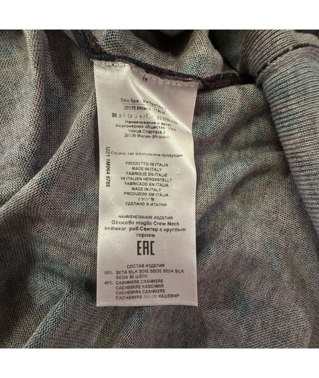 ETRO Мульти кашемировый джемпер / свитер, фото 4