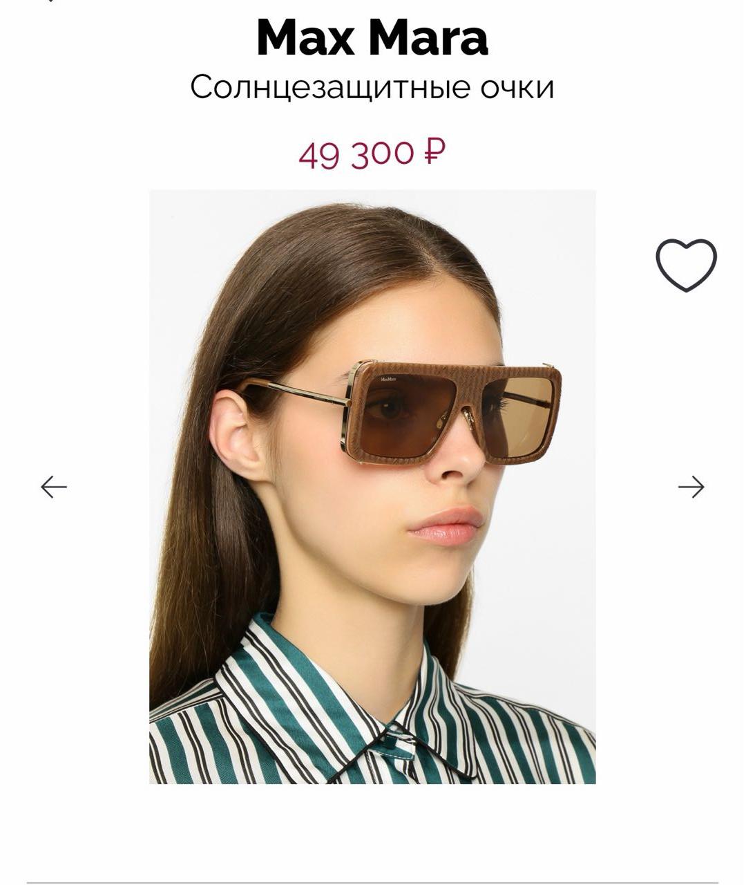 MAX MARA Коричневые пластиковые солнцезащитные очки, фото 8