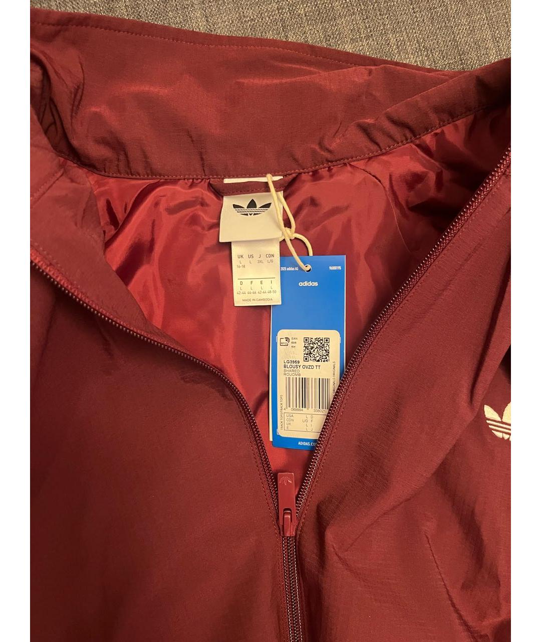 ADIDAS Бордовая полиэстеровая куртка, фото 3