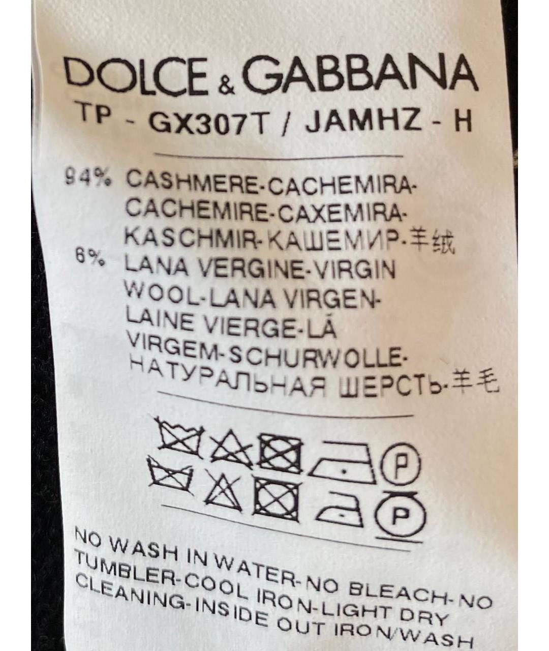 DOLCE&GABBANA Темно-синий кашемировый джемпер / свитер, фото 5