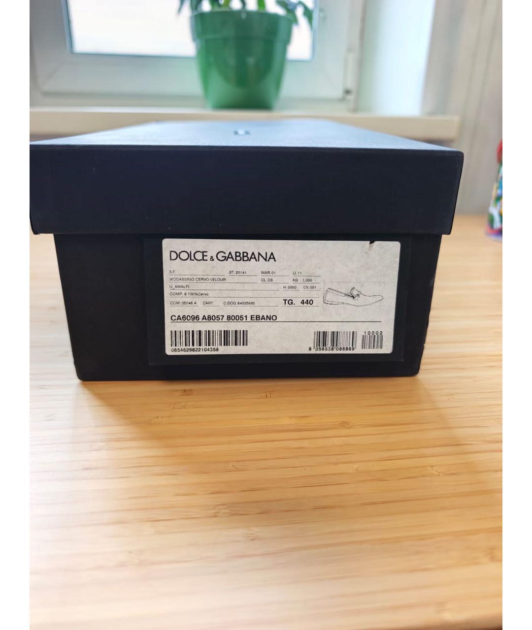 DOLCE&GABBANA Замшевые низкие ботинки, фото 3