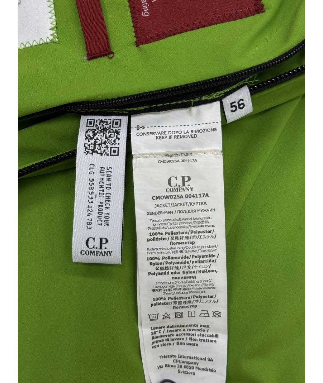 CP COMPANY Зеленая куртка, фото 5