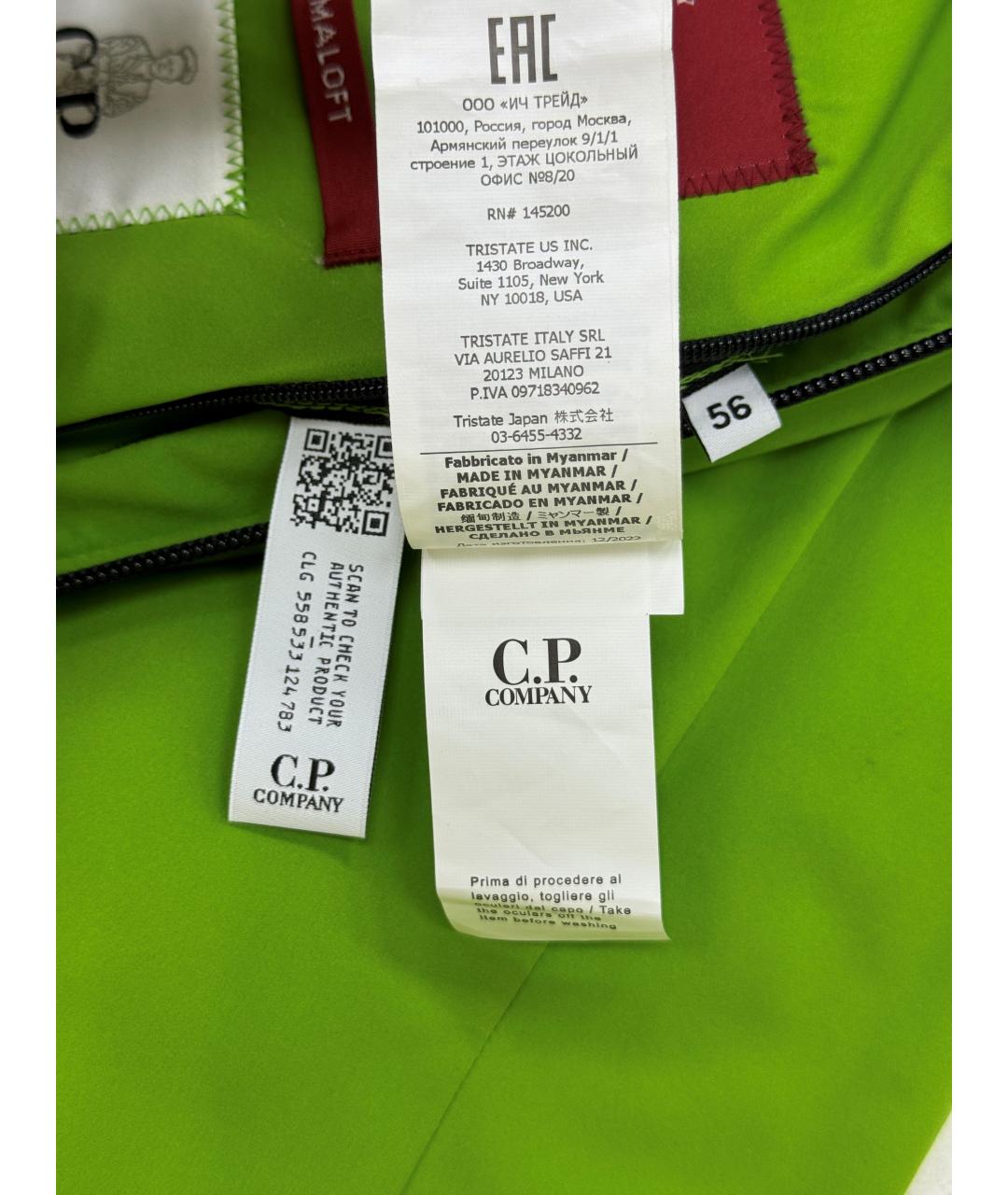 CP COMPANY Зеленая куртка, фото 7