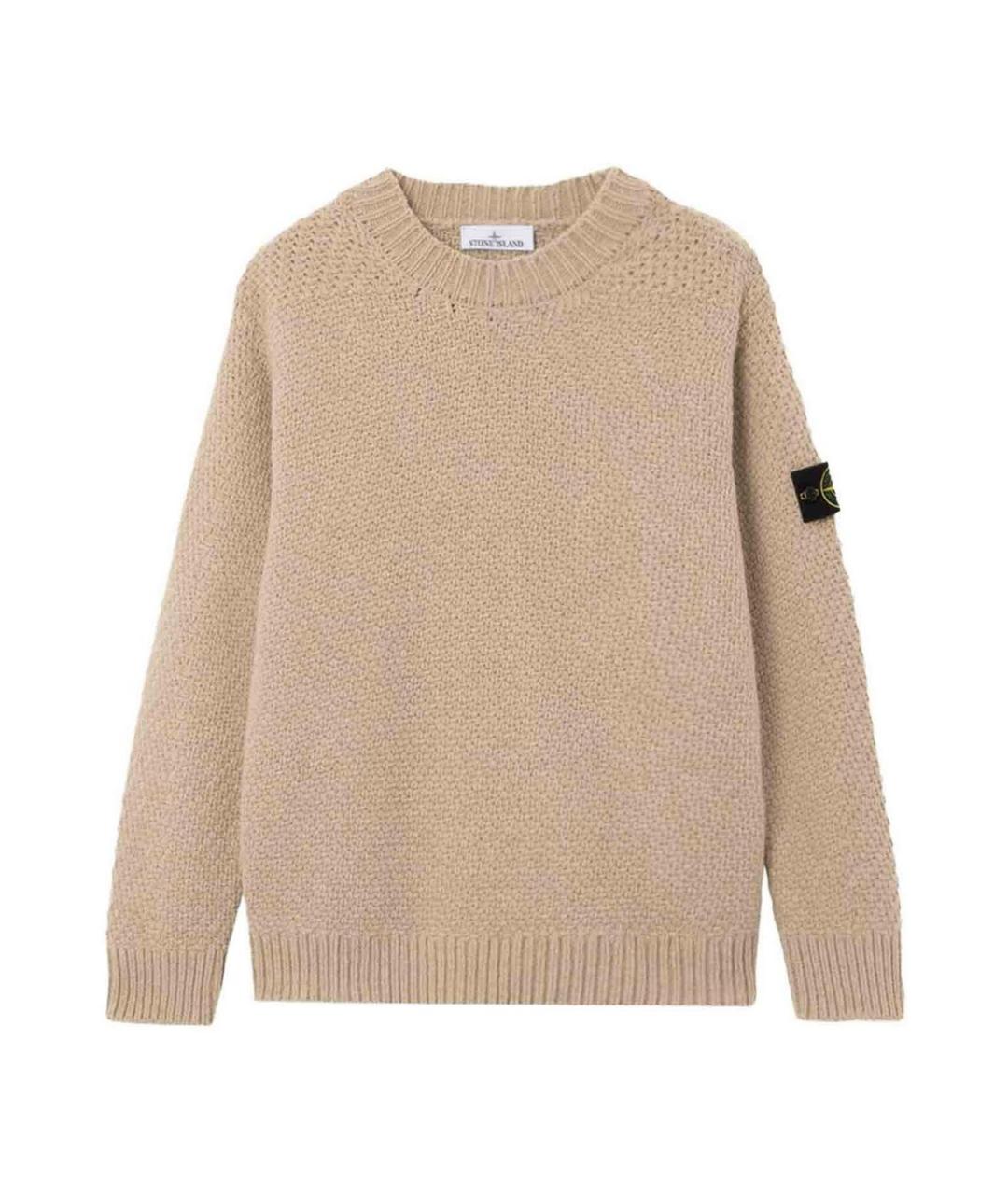 STONE ISLAND Бежевый шерстяной джемпер / свитер, фото 1